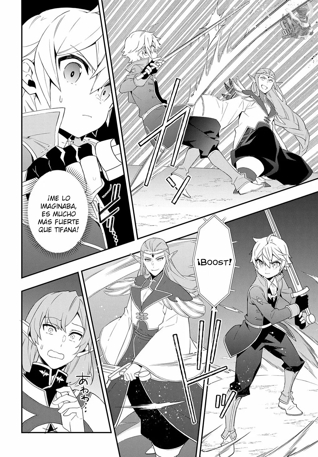 Tensei Kizoku no Isekai Boukenroku ~Jichou wo Shiranai Kamigami no Shito~ Capítulo 49 - Page 14