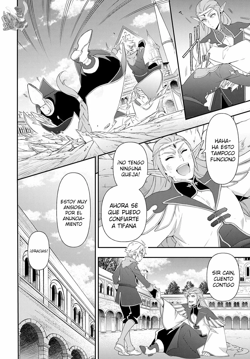Tensei Kizoku no Isekai Boukenroku ~Jichou wo Shiranai Kamigami no Shito~ Capítulo 49 - Page 16