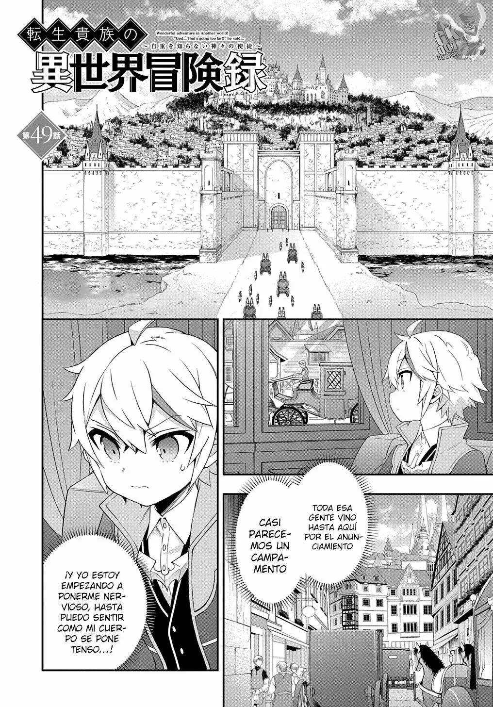 Tensei Kizoku no Isekai Boukenroku ~Jichou wo Shiranai Kamigami no Shito~ Capítulo 49 - Page 3