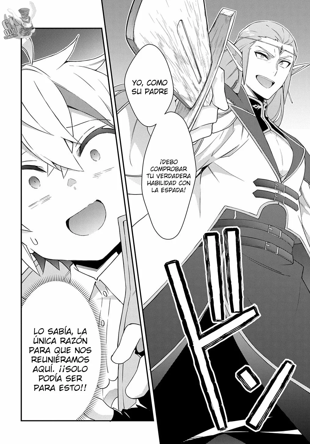 Tensei Kizoku no Isekai Boukenroku ~Jichou wo Shiranai Kamigami no Shito~ Capítulo 49 - Page 8