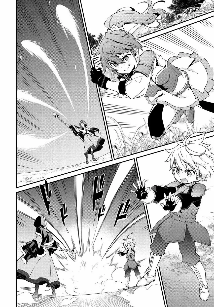 Tensei Kizoku no Isekai Boukenroku ~Jichou wo Shiranai Kamigami no Shito~ Capítulo 5 - Page 17