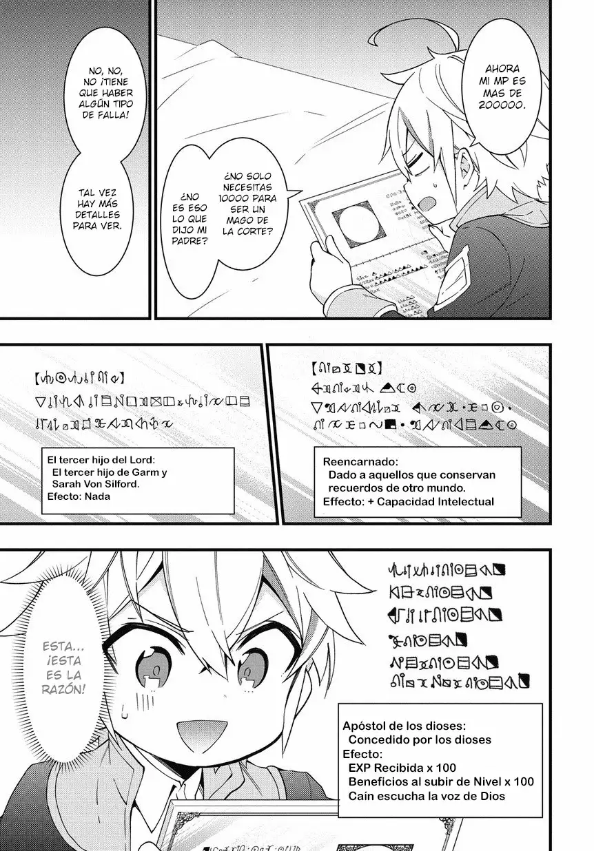 Tensei Kizoku no Isekai Boukenroku ~Jichou wo Shiranai Kamigami no Shito~ Capítulo 5 - Page 22
