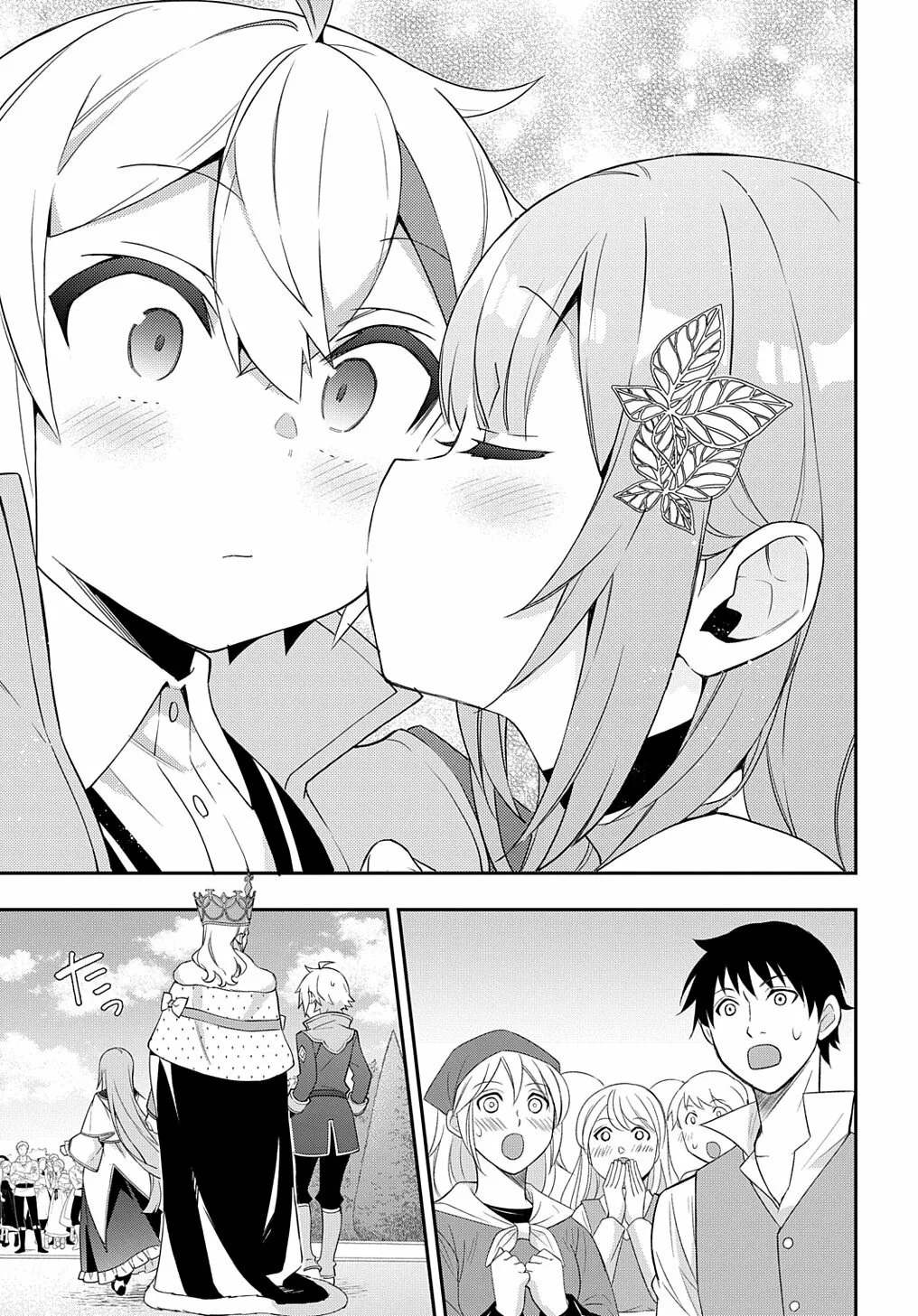 Tensei Kizoku no Isekai Boukenroku ~Jichou wo Shiranai Kamigami no Shito~ Capítulo 50 - Page 27