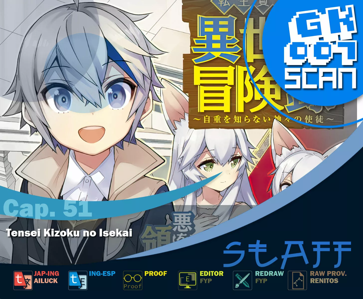 Tensei Kizoku no Isekai Boukenroku ~Jichou wo Shiranai Kamigami no Shito~ Capítulo 51 - Page 1