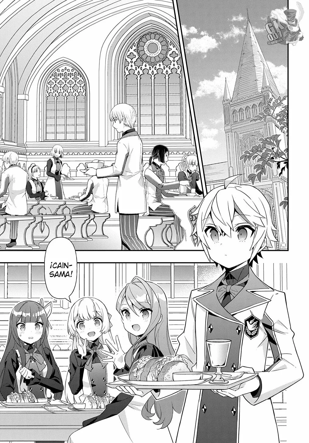 Tensei Kizoku no Isekai Boukenroku ~Jichou wo Shiranai Kamigami no Shito~ Capítulo 51 - Page 17
