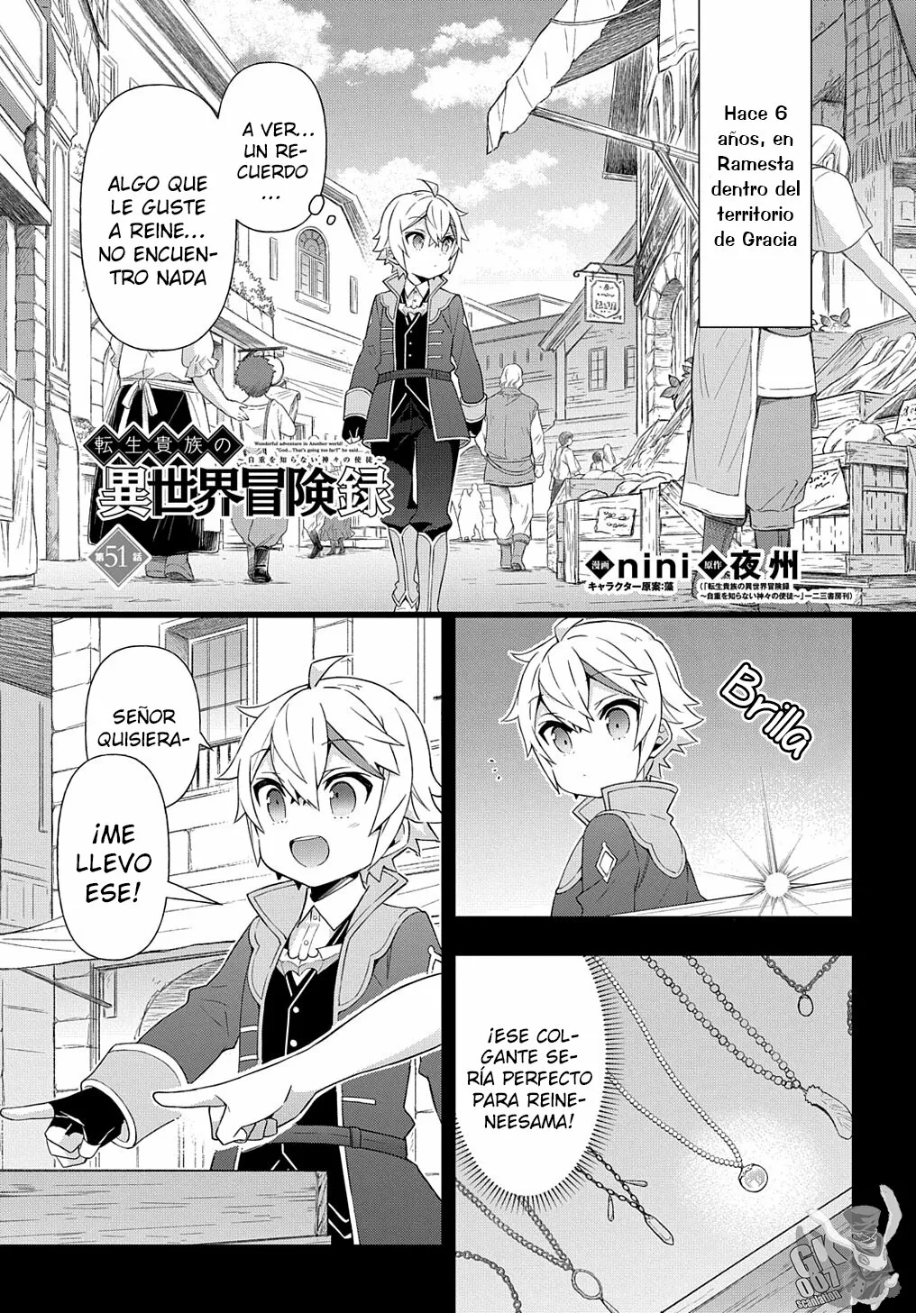 Tensei Kizoku no Isekai Boukenroku ~Jichou wo Shiranai Kamigami no Shito~ Capítulo 51 - Page 3