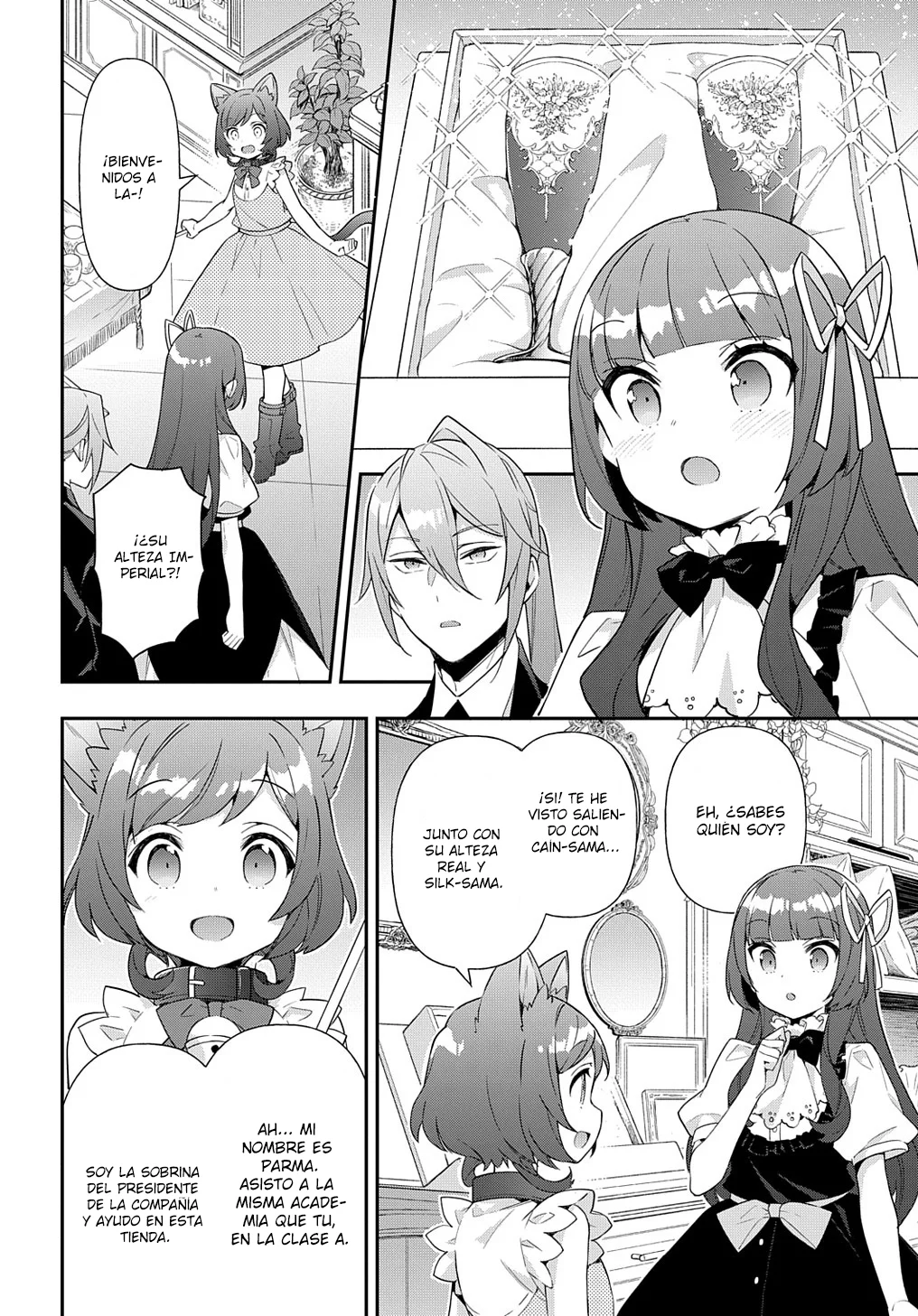 Tensei Kizoku no Isekai Boukenroku ~Jichou wo Shiranai Kamigami no Shito~ Capítulo 52 - Page 12