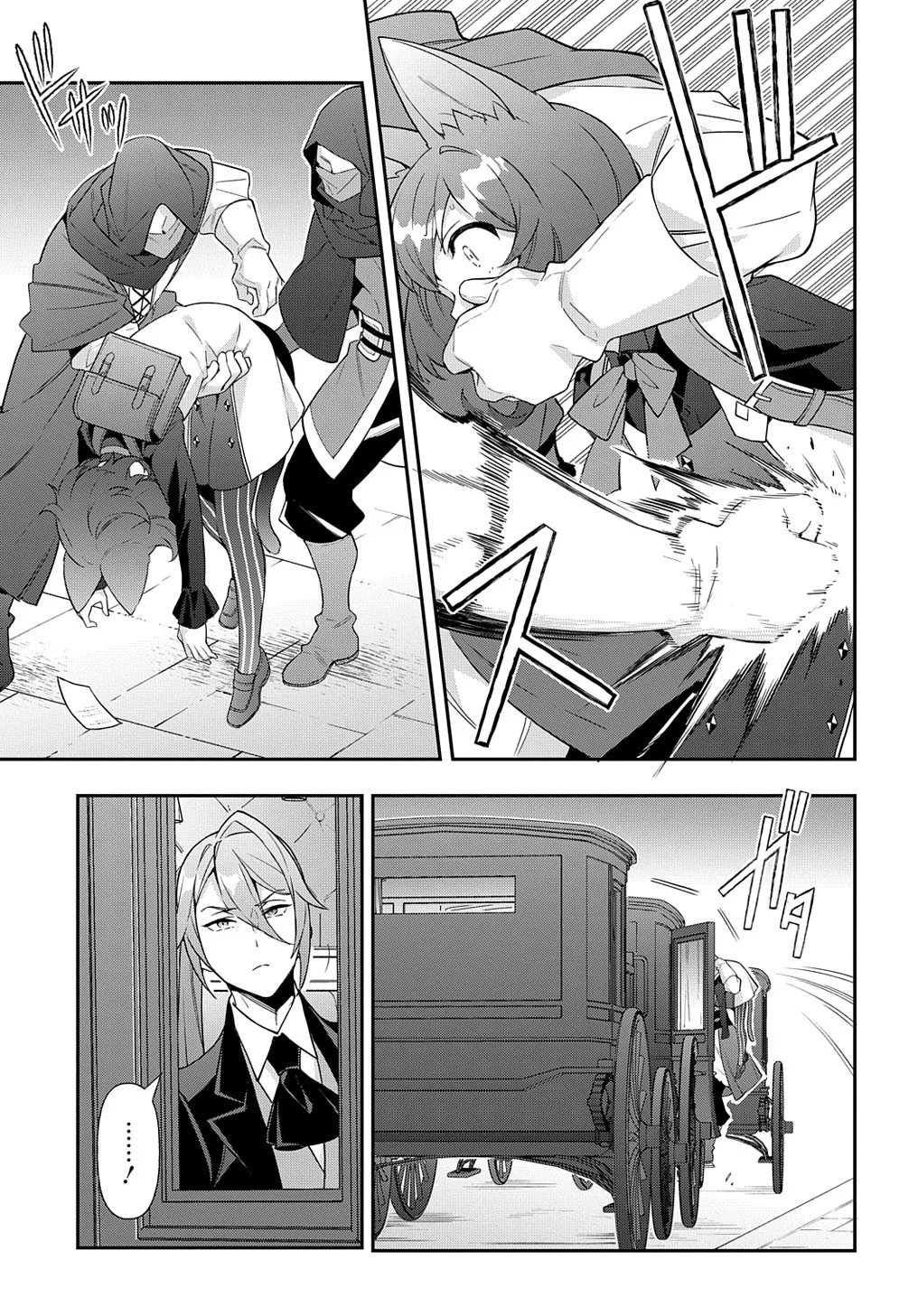 Tensei Kizoku no Isekai Boukenroku ~Jichou wo Shiranai Kamigami no Shito~ Capítulo 52 - Page 31