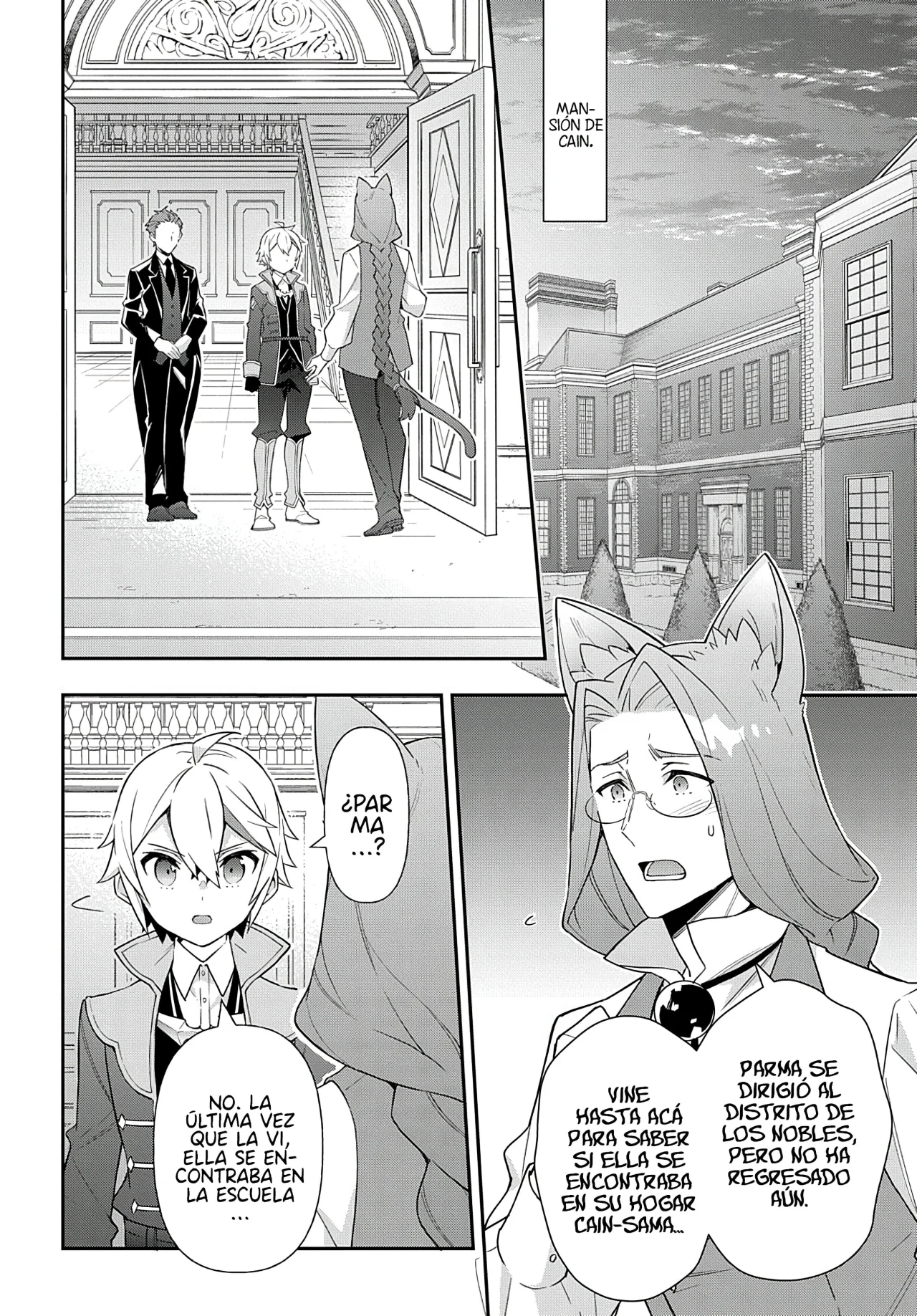 Tensei Kizoku no Isekai Boukenroku ~Jichou wo Shiranai Kamigami no Shito~ Capítulo 53 - Page 12