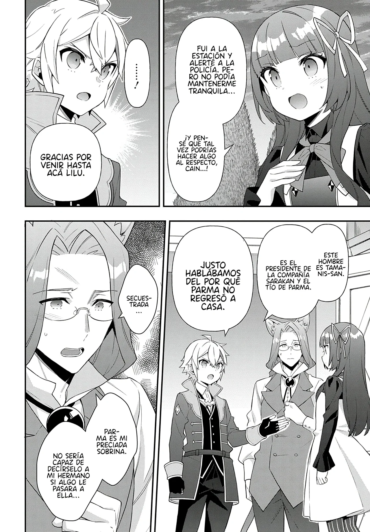 Tensei Kizoku no Isekai Boukenroku ~Jichou wo Shiranai Kamigami no Shito~ Capítulo 53 - Page 14