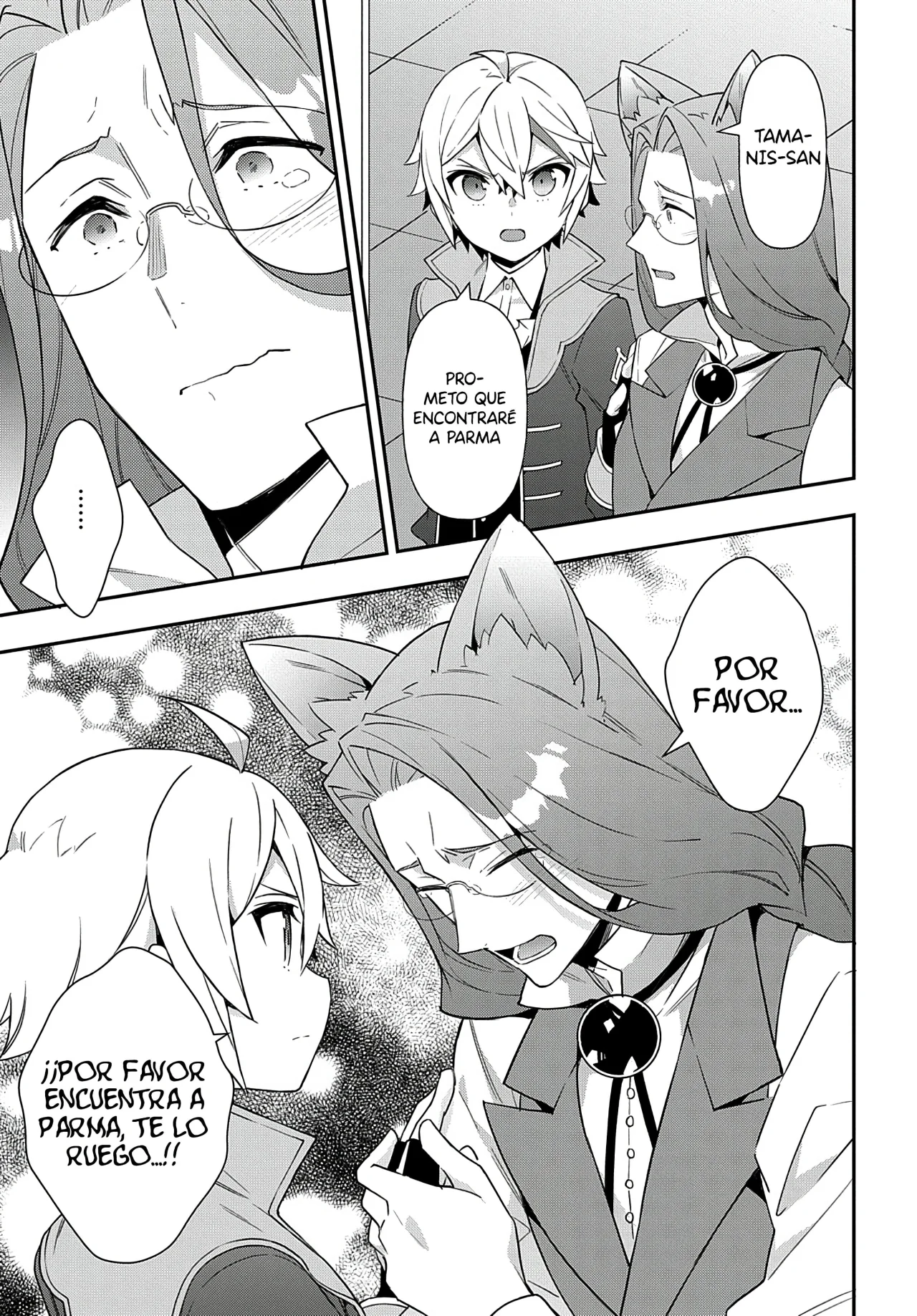 Tensei Kizoku no Isekai Boukenroku ~Jichou wo Shiranai Kamigami no Shito~ Capítulo 53 - Page 15