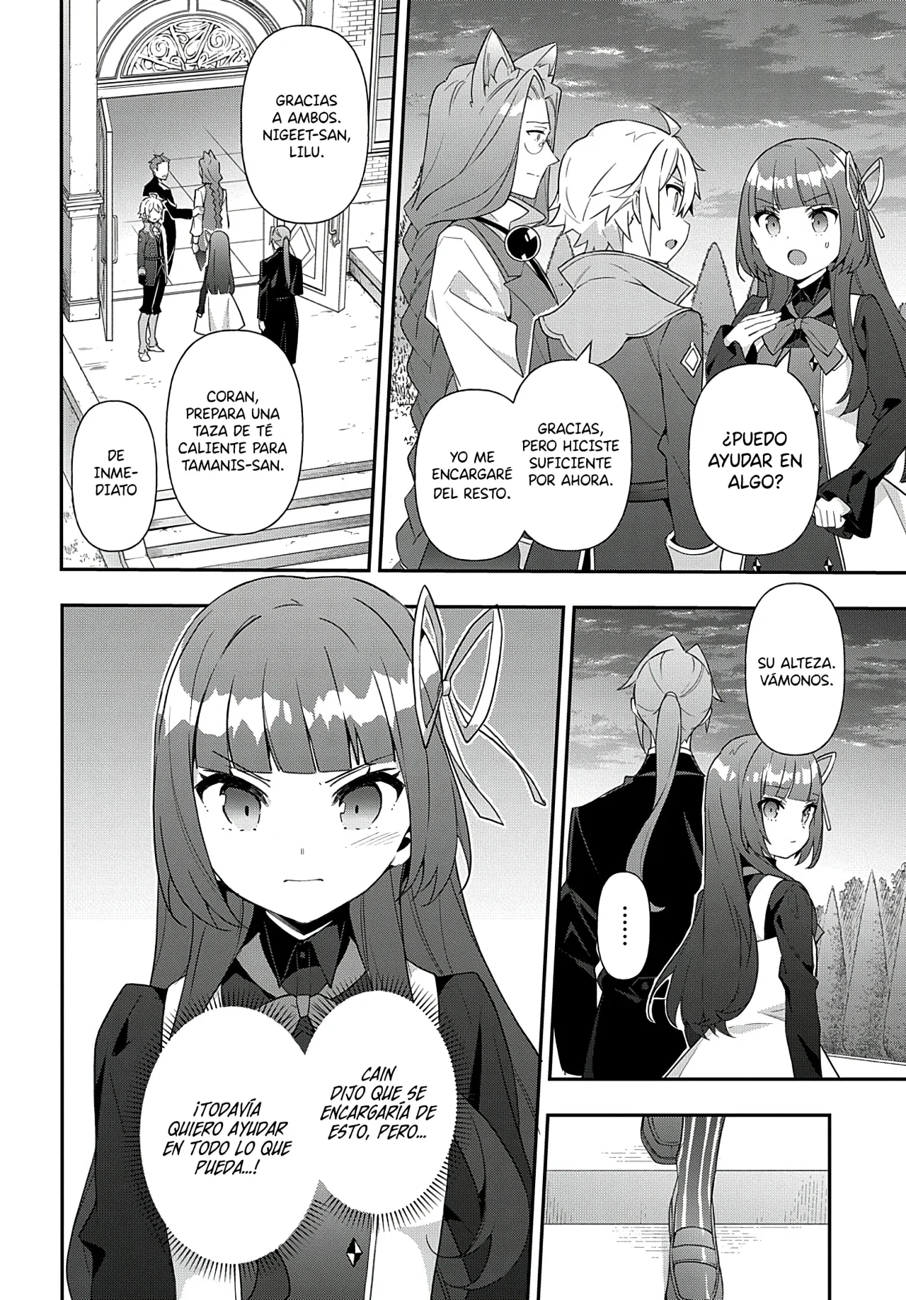 Tensei Kizoku no Isekai Boukenroku ~Jichou wo Shiranai Kamigami no Shito~ Capítulo 53 - Page 16