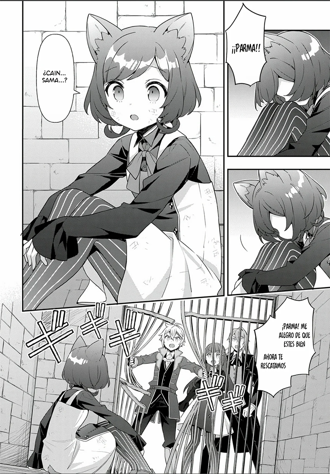 Tensei Kizoku no Isekai Boukenroku ~Jichou wo Shiranai Kamigami no Shito~ Capítulo 53 - Page 32