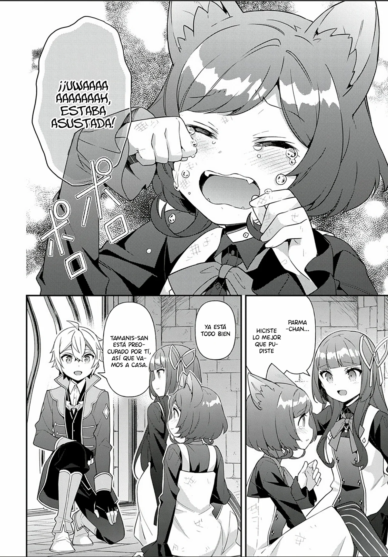 Tensei Kizoku no Isekai Boukenroku ~Jichou wo Shiranai Kamigami no Shito~ Capítulo 53 - Page 34