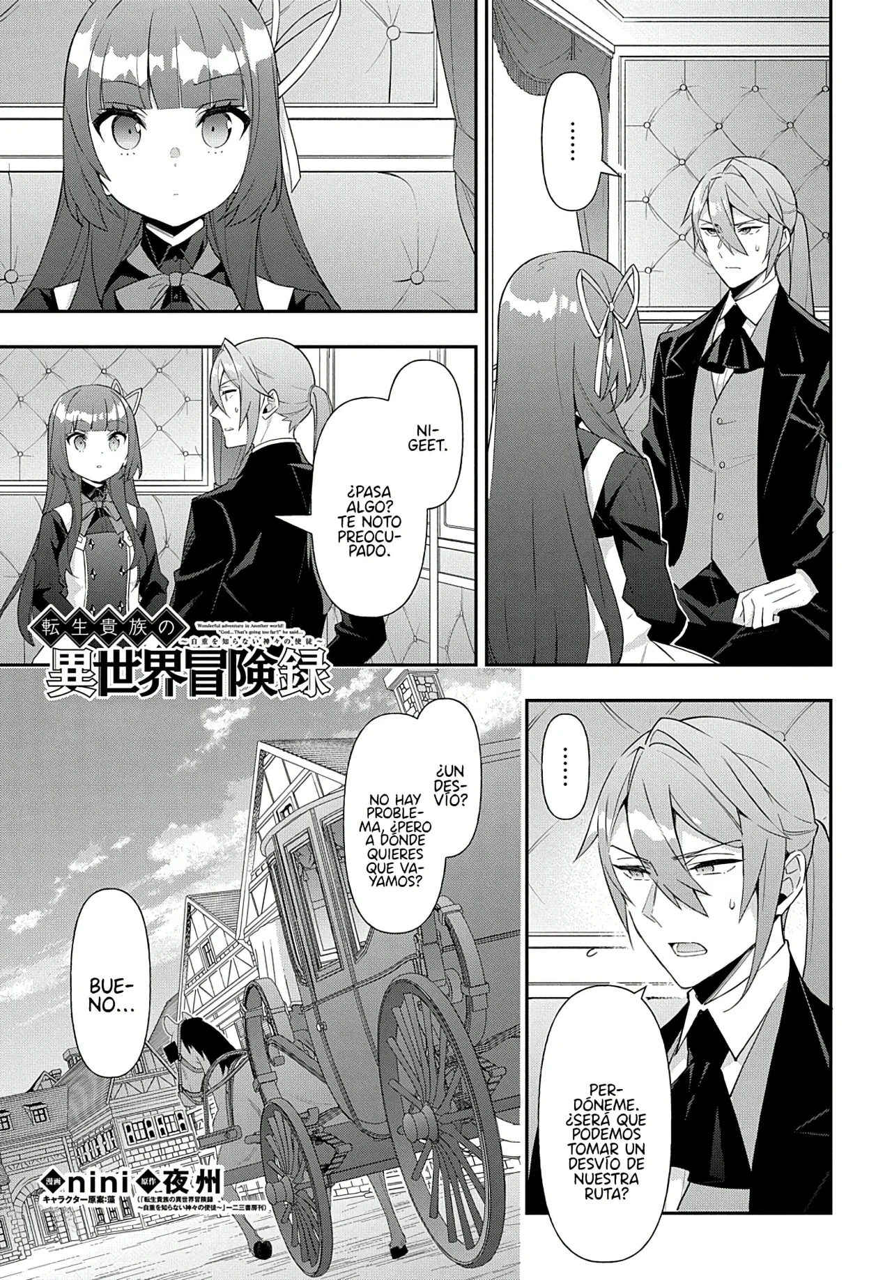 Tensei Kizoku no Isekai Boukenroku ~Jichou wo Shiranai Kamigami no Shito~ Capítulo 53 - Page 5