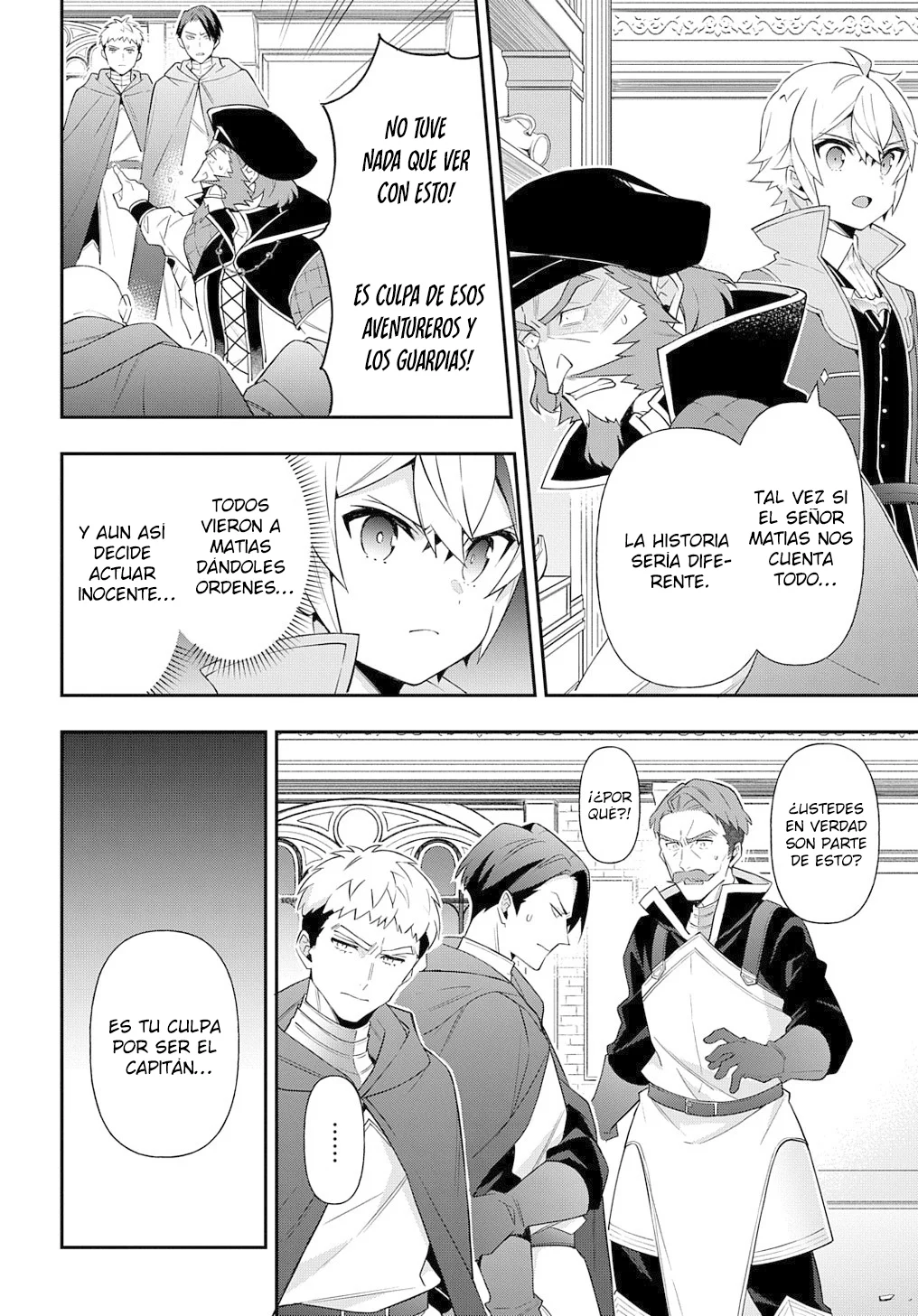 Tensei Kizoku no Isekai Boukenroku ~Jichou wo Shiranai Kamigami no Shito~ Capítulo 54 - Page 16