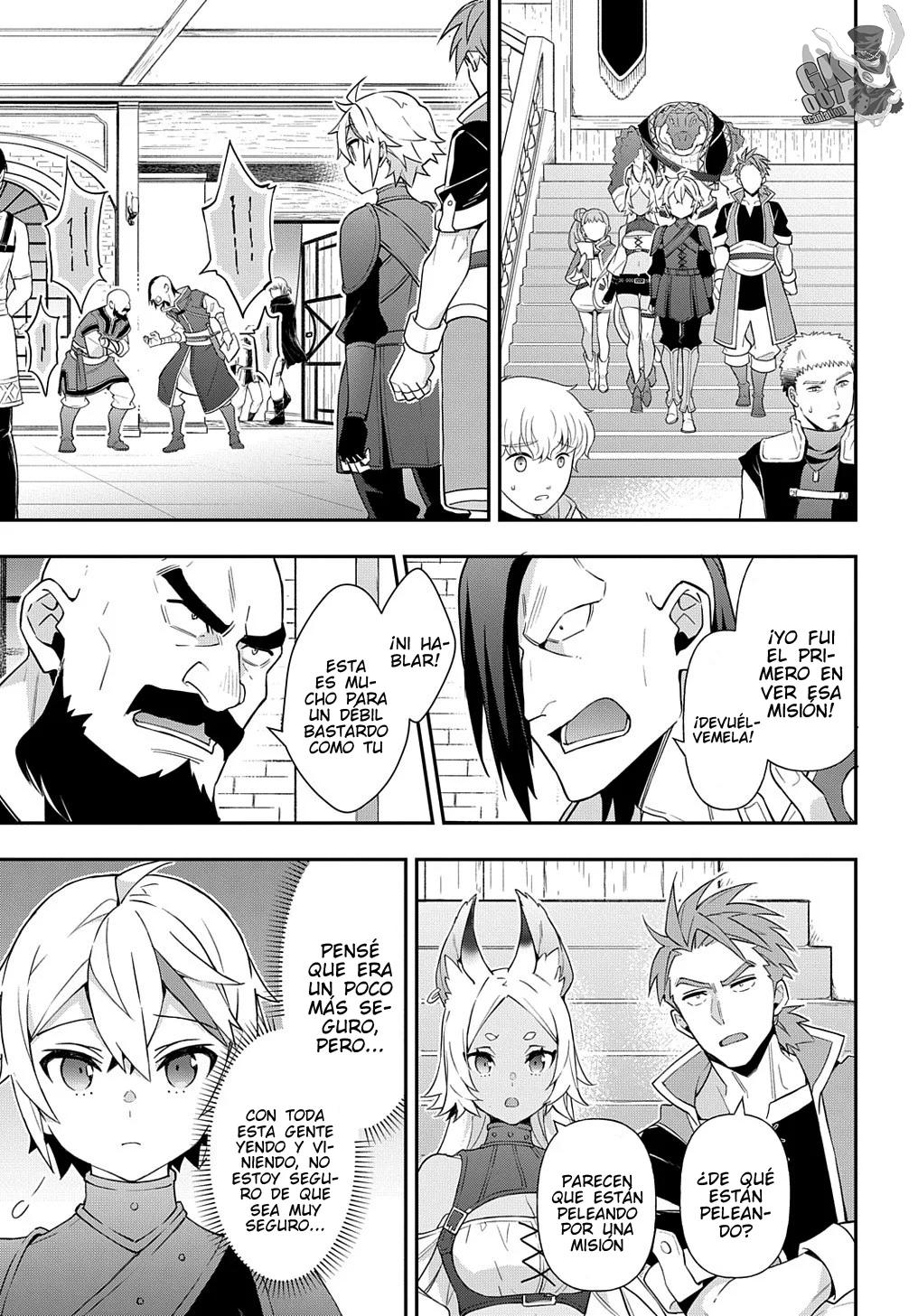 Tensei Kizoku no Isekai Boukenroku ~Jichou wo Shiranai Kamigami no Shito~ Capítulo 55 - Page 23