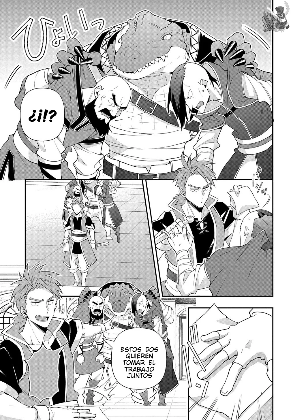 Tensei Kizoku no Isekai Boukenroku ~Jichou wo Shiranai Kamigami no Shito~ Capítulo 55 - Page 25