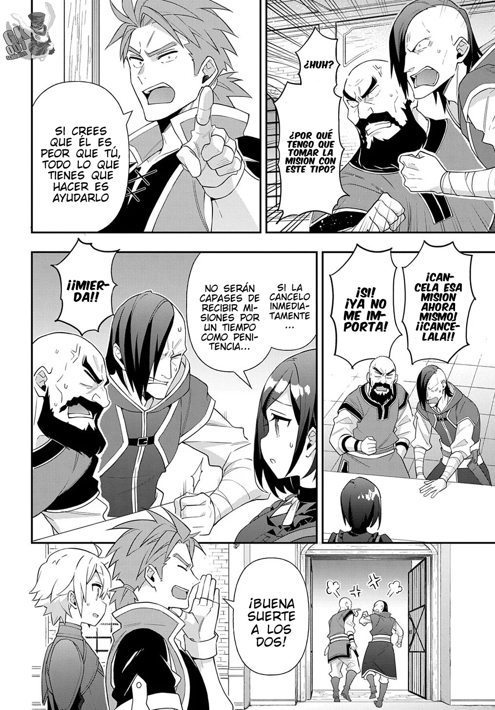 Tensei Kizoku no Isekai Boukenroku ~Jichou wo Shiranai Kamigami no Shito~ Capítulo 55 - Page 26
