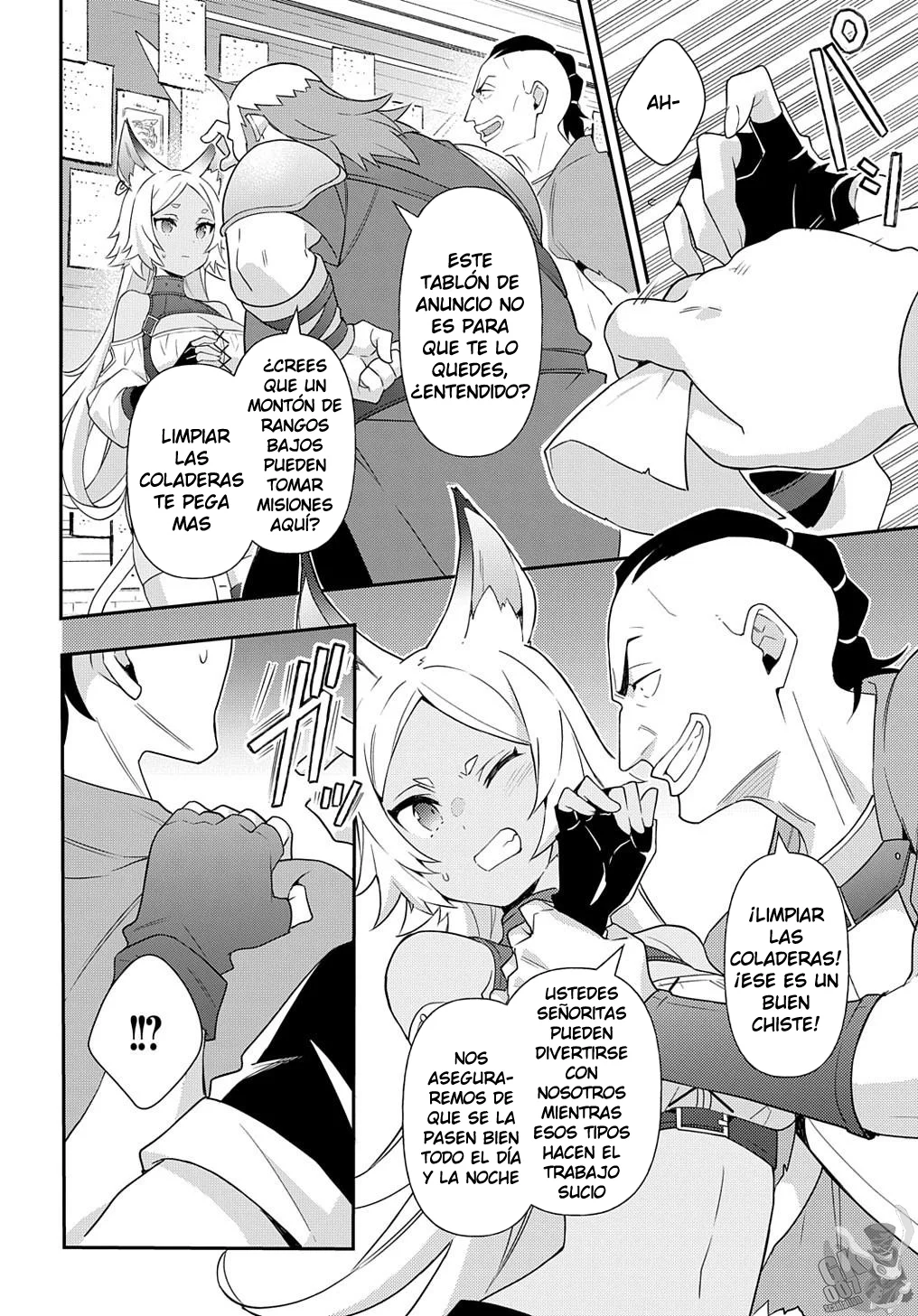 Tensei Kizoku no Isekai Boukenroku ~Jichou wo Shiranai Kamigami no Shito~ Capítulo 56 - Page 20