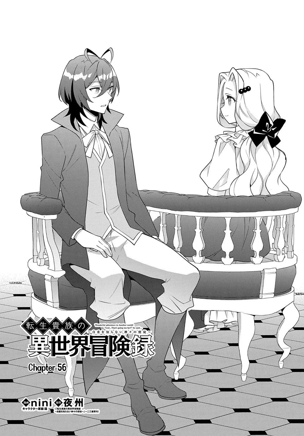 Tensei Kizoku no Isekai Boukenroku ~Jichou wo Shiranai Kamigami no Shito~ Capítulo 56 - Page 6
