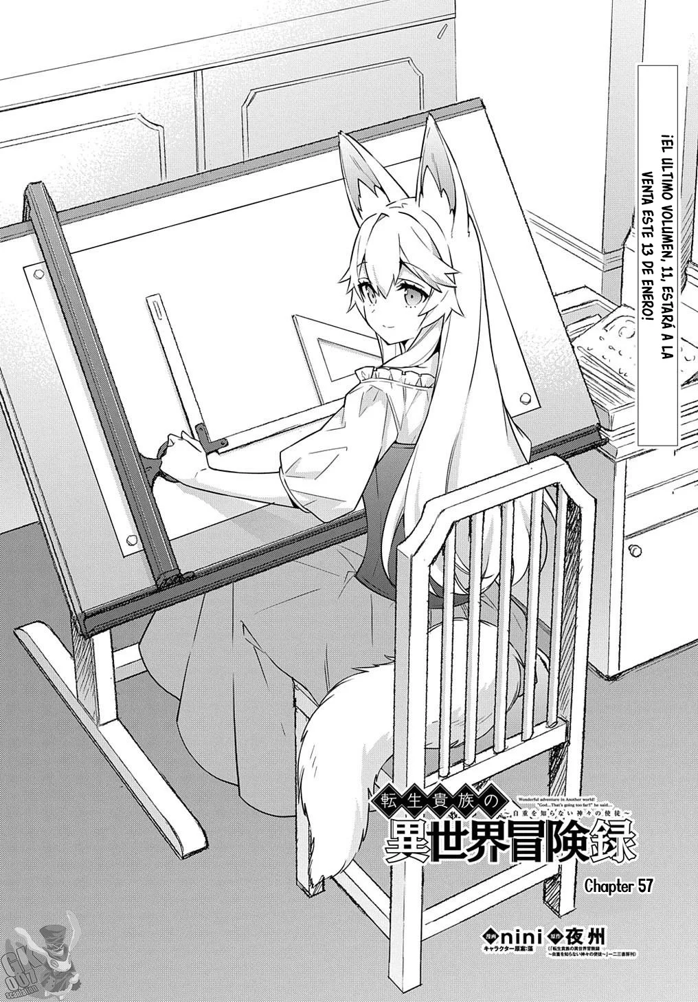 Tensei Kizoku no Isekai Boukenroku ~Jichou wo Shiranai Kamigami no Shito~ Capítulo 57 - Page 4