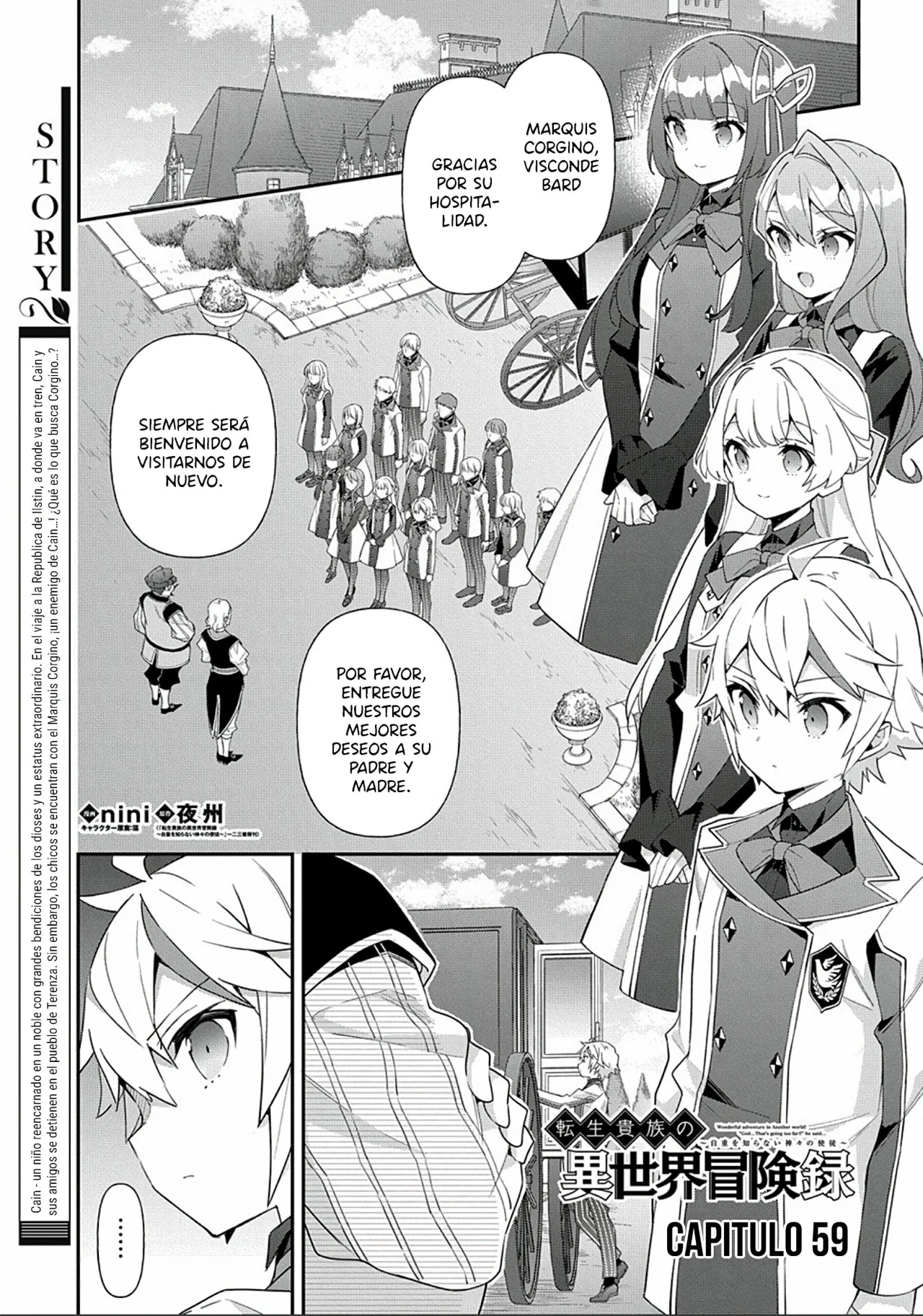 Tensei Kizoku no Isekai Boukenroku ~Jichou wo Shiranai Kamigami no Shito~ Capítulo 59 - Page 3