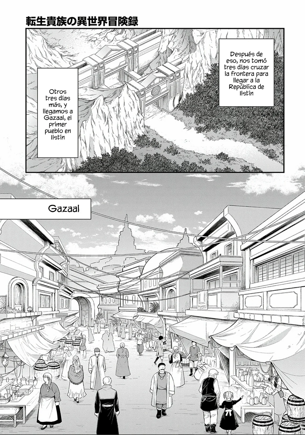 Tensei Kizoku no Isekai Boukenroku ~Jichou wo Shiranai Kamigami no Shito~ Capítulo 59 - Page 5