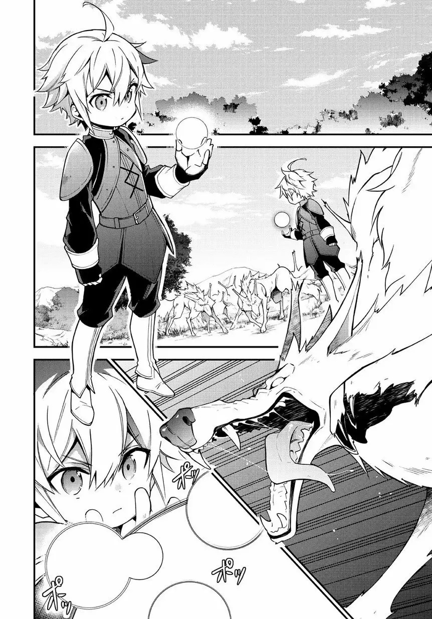 Tensei Kizoku no Isekai Boukenroku ~Jichou wo Shiranai Kamigami no Shito~ Capítulo 6 - Page 11
