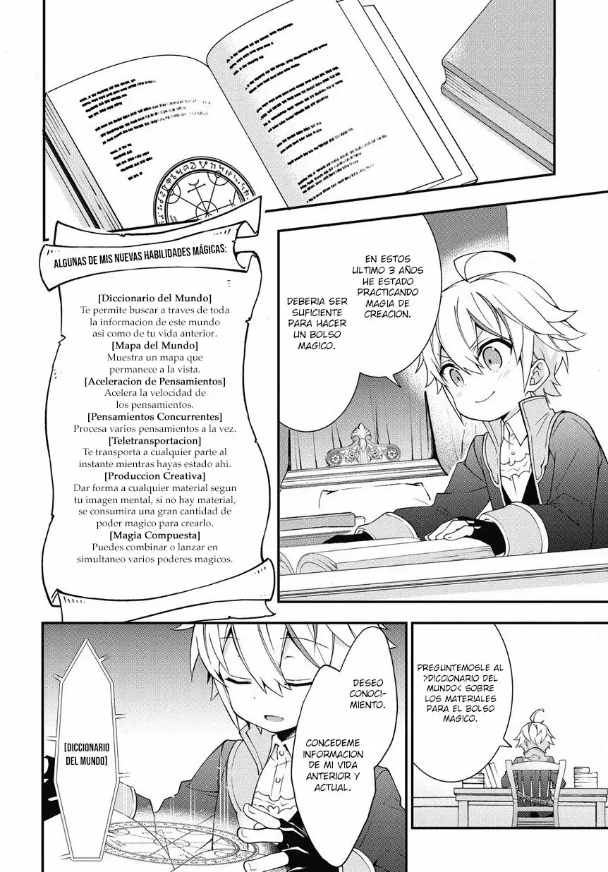 Tensei Kizoku no Isekai Boukenroku ~Jichou wo Shiranai Kamigami no Shito~ Capítulo 6 - Page 5
