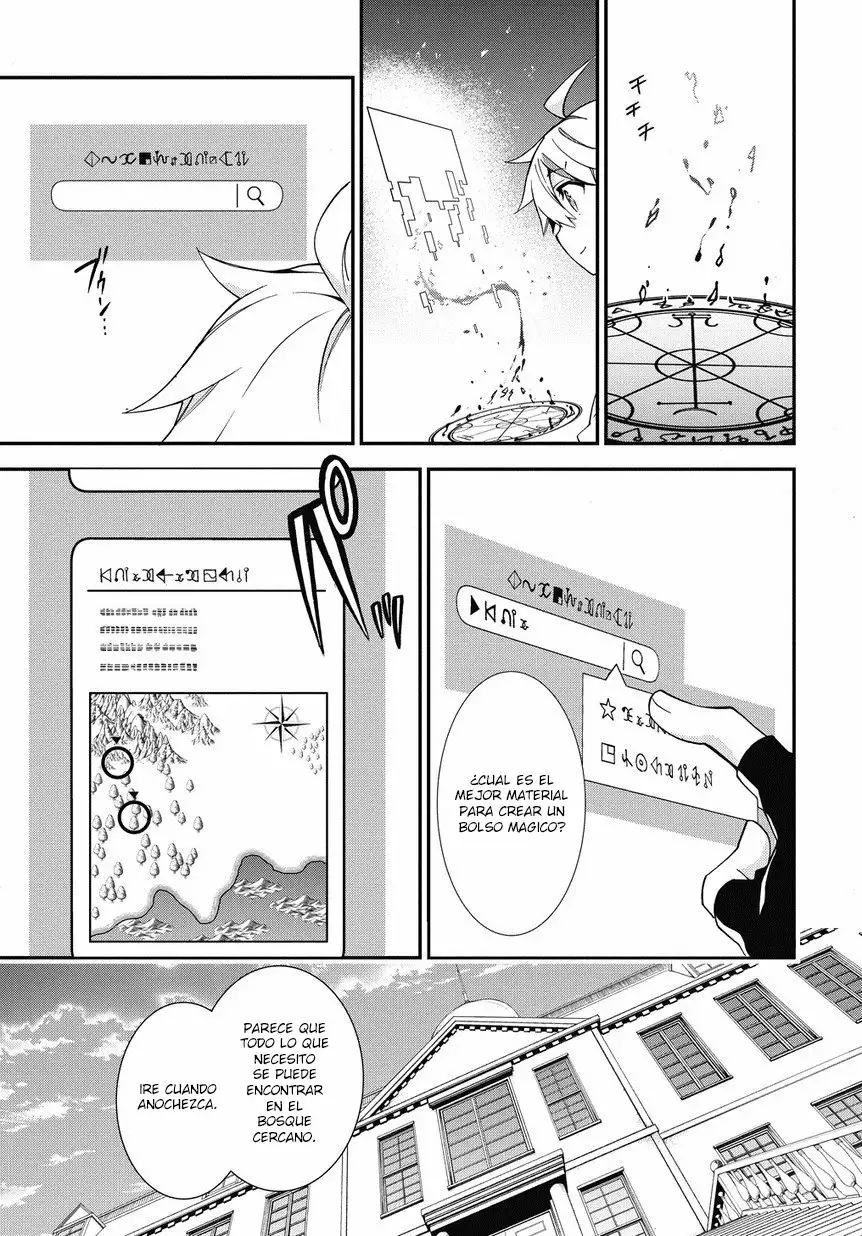 Tensei Kizoku no Isekai Boukenroku ~Jichou wo Shiranai Kamigami no Shito~ Capítulo 6 - Page 6