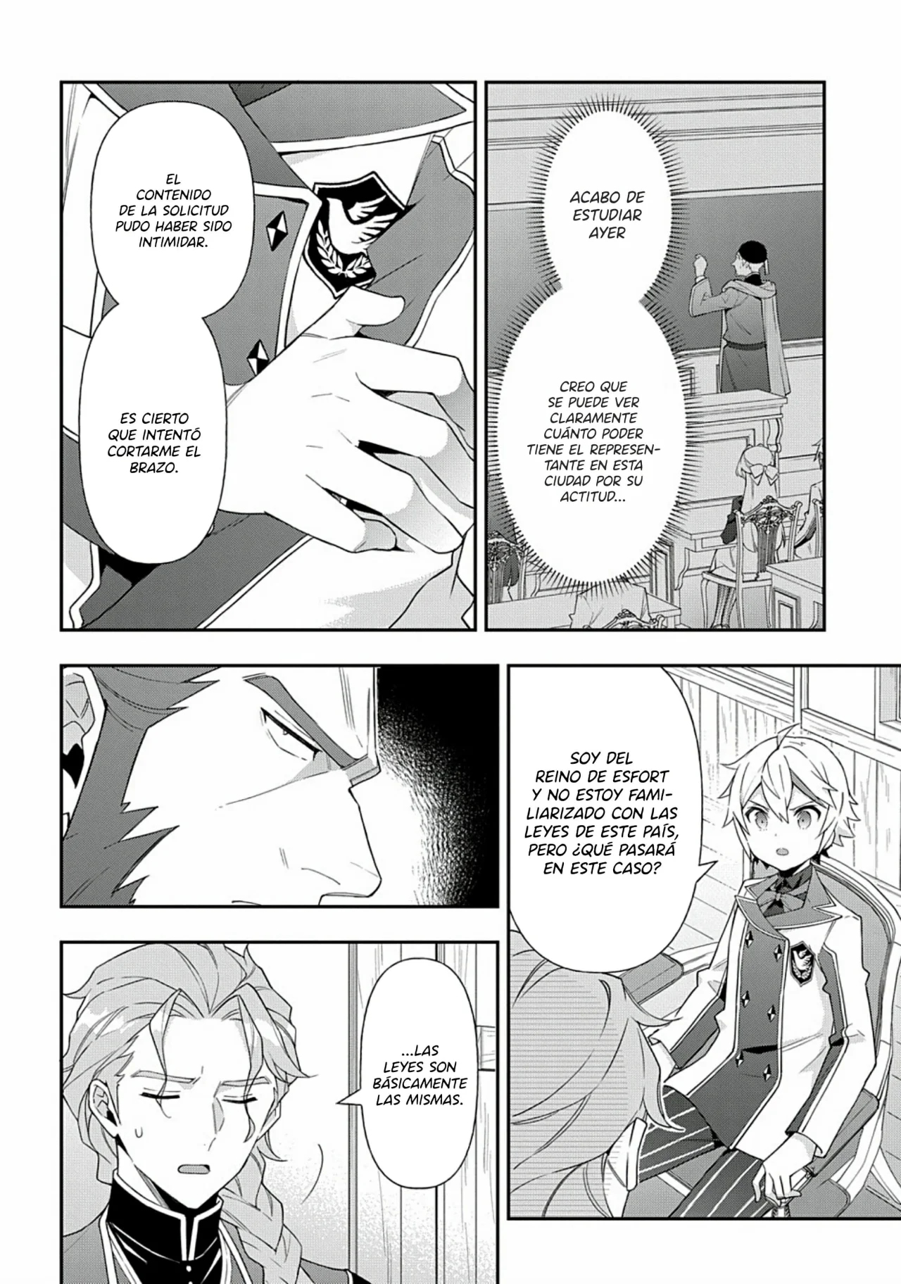 Tensei Kizoku no Isekai Boukenroku ~Jichou wo Shiranai Kamigami no Shito~ Capítulo 60 - Page 20
