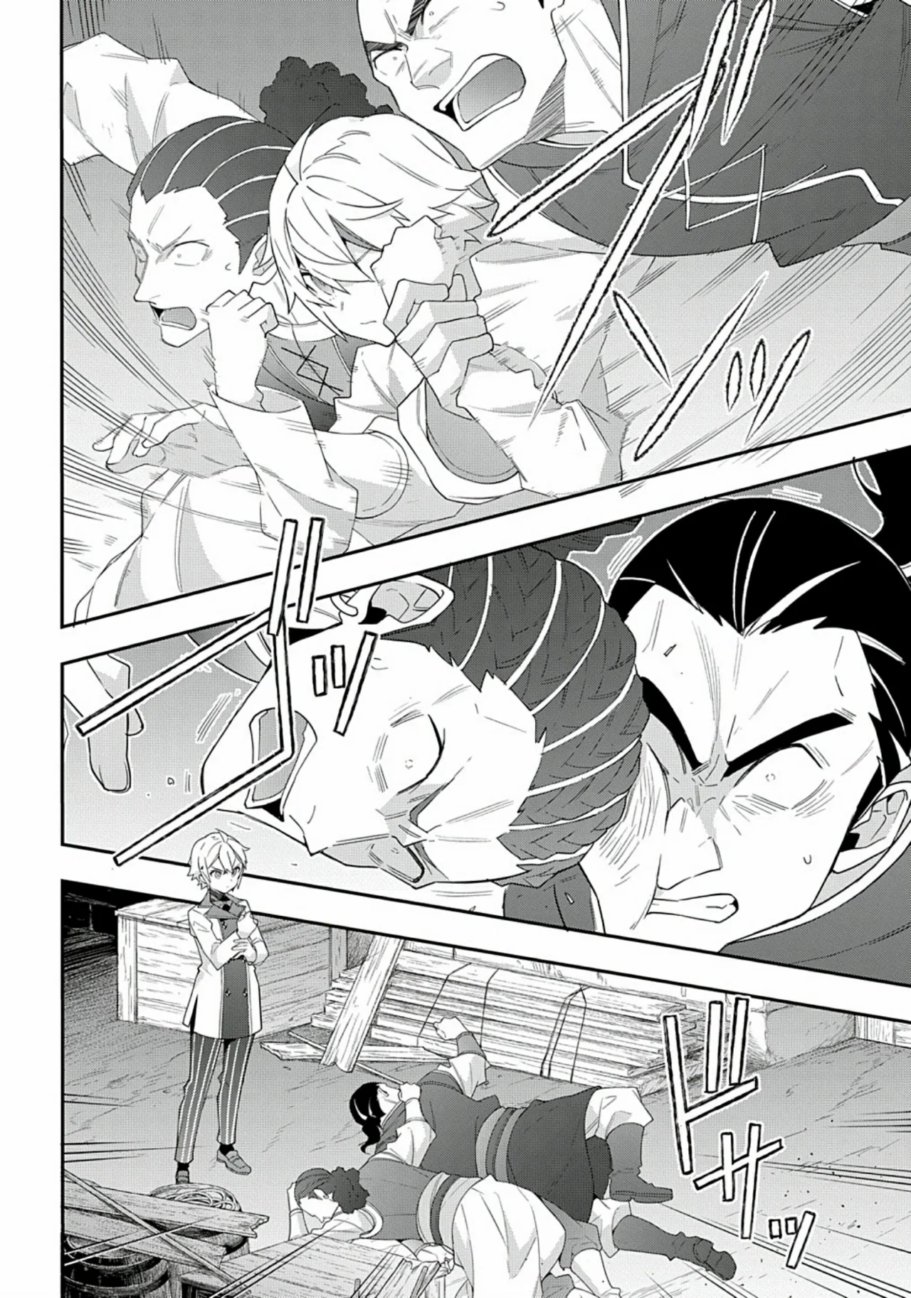 Tensei Kizoku no Isekai Boukenroku ~Jichou wo Shiranai Kamigami no Shito~ Capítulo 60 - Page 4
