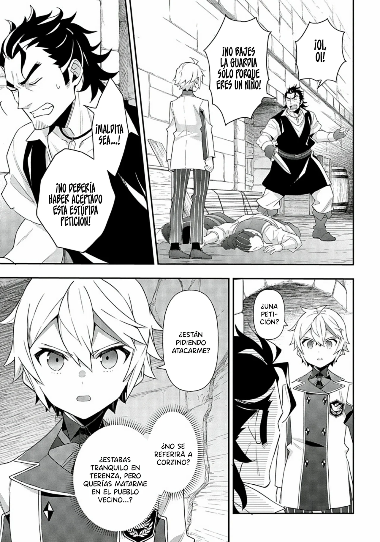 Tensei Kizoku no Isekai Boukenroku ~Jichou wo Shiranai Kamigami no Shito~ Capítulo 60 - Page 5