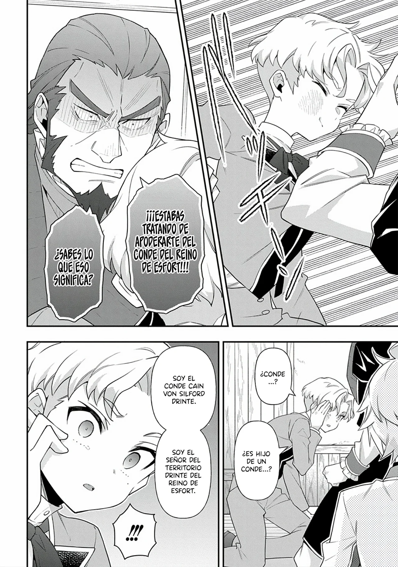 Tensei Kizoku no Isekai Boukenroku ~Jichou wo Shiranai Kamigami no Shito~ Capítulo 61 - Page 12