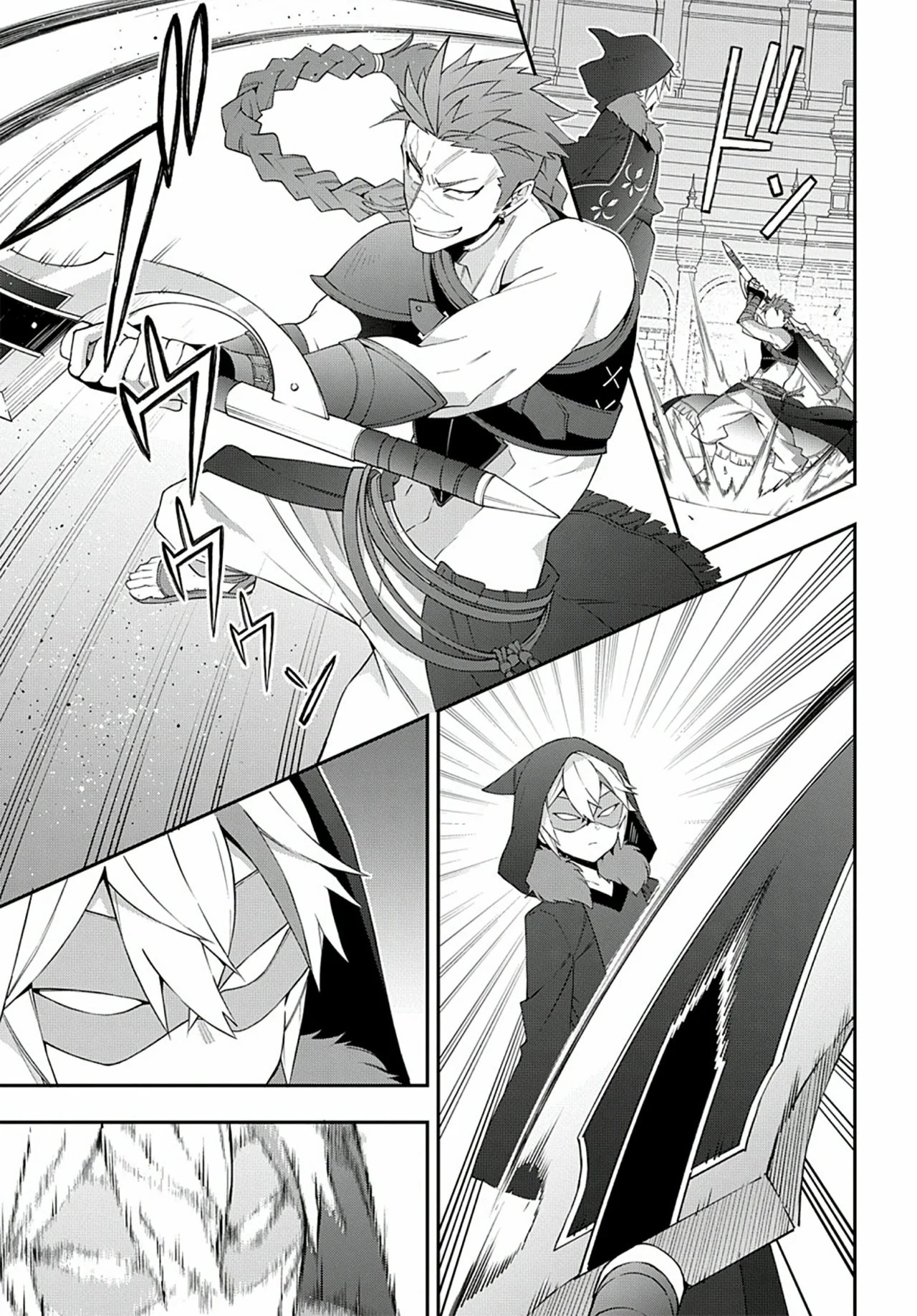 Tensei Kizoku no Isekai Boukenroku ~Jichou wo Shiranai Kamigami no Shito~ Capítulo 62 - Page 27