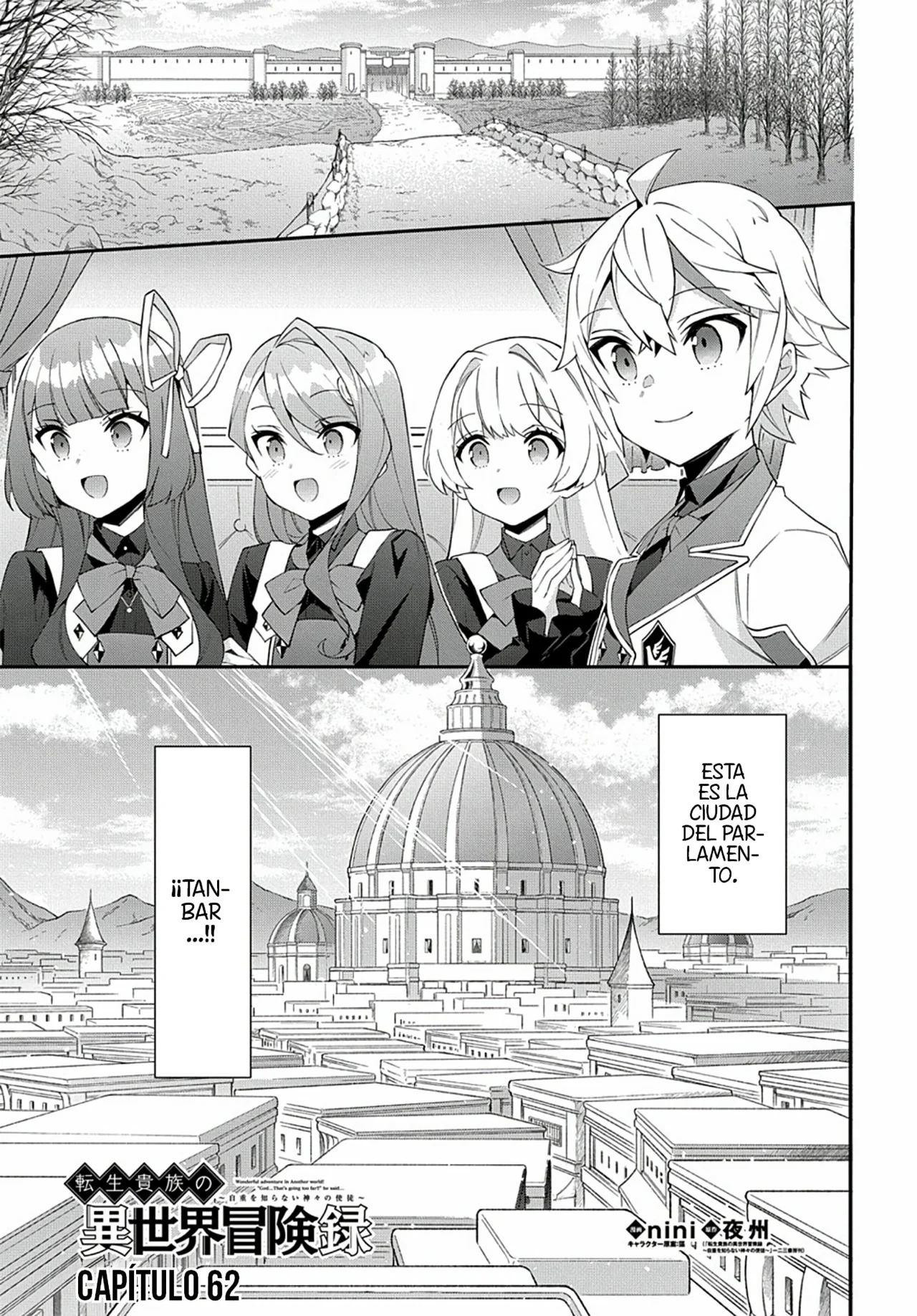 Tensei Kizoku no Isekai Boukenroku ~Jichou wo Shiranai Kamigami no Shito~ Capítulo 62 - Page 3