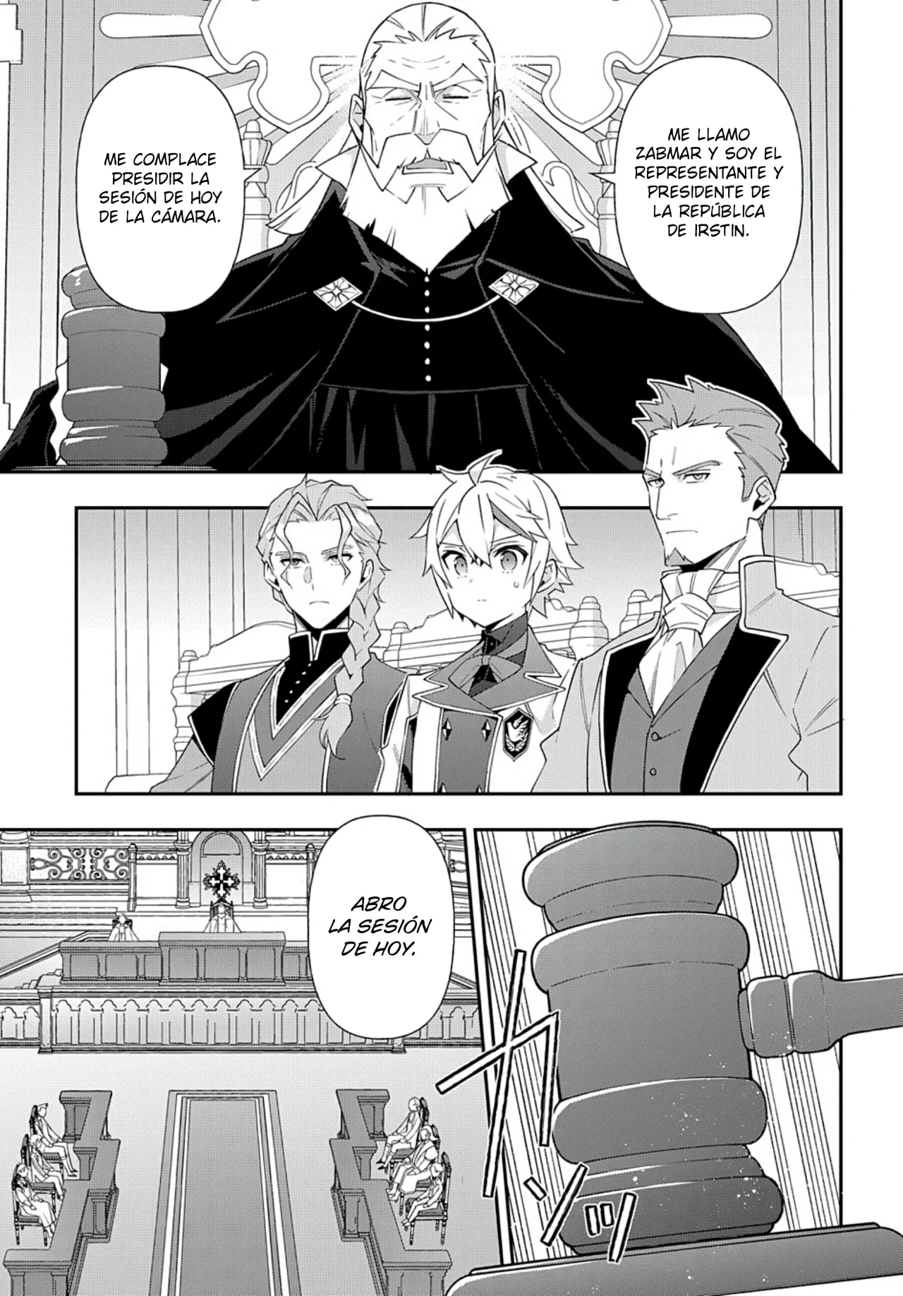 Tensei Kizoku no Isekai Boukenroku ~Jichou wo Shiranai Kamigami no Shito~ Capítulo 63 - Page 13