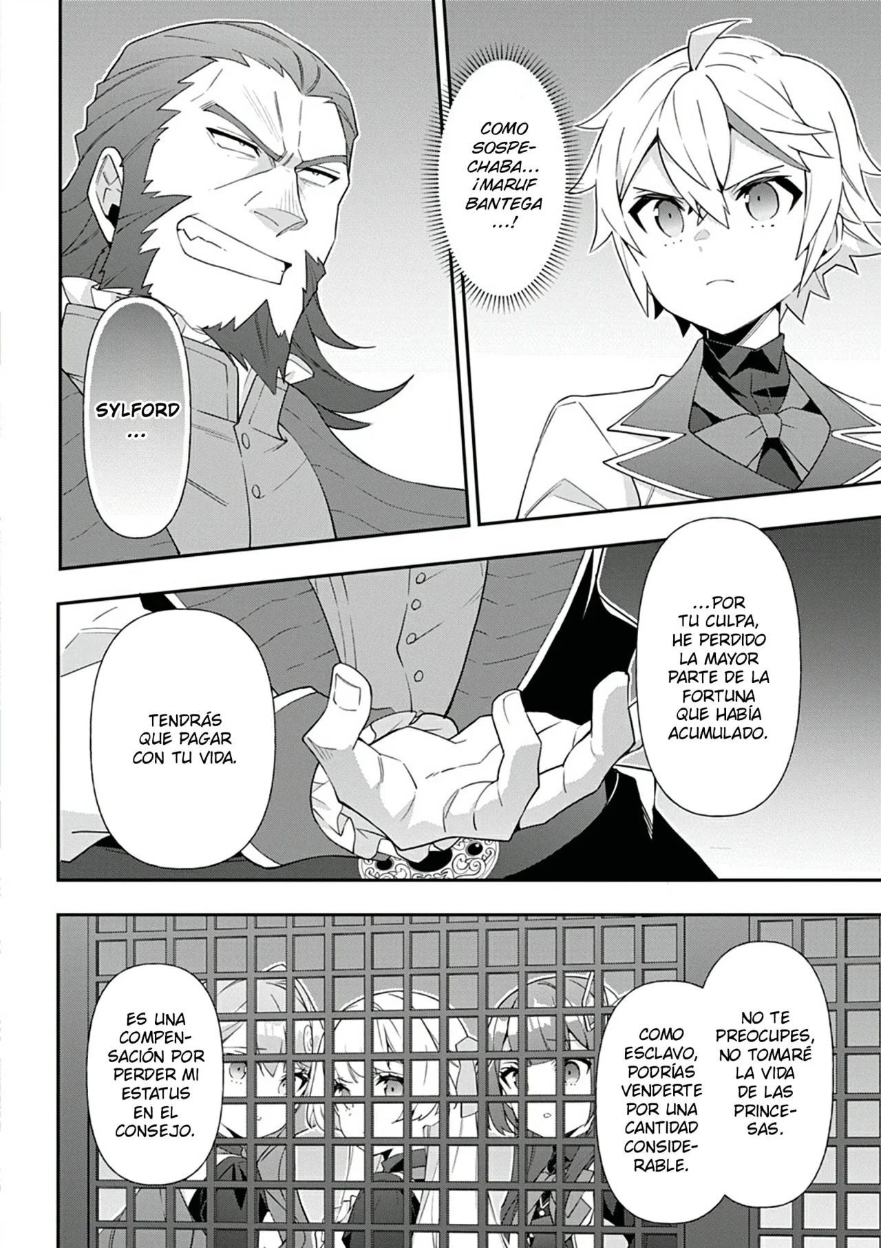 Tensei Kizoku no Isekai Boukenroku ~Jichou wo Shiranai Kamigami no Shito~ Capítulo 64 - Page 18