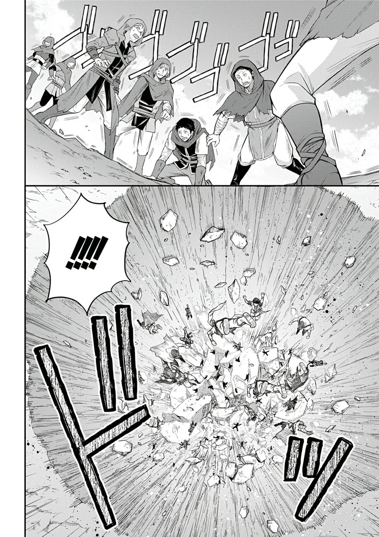 Tensei Kizoku no Isekai Boukenroku ~Jichou wo Shiranai Kamigami no Shito~ Capítulo 64 - Page 30
