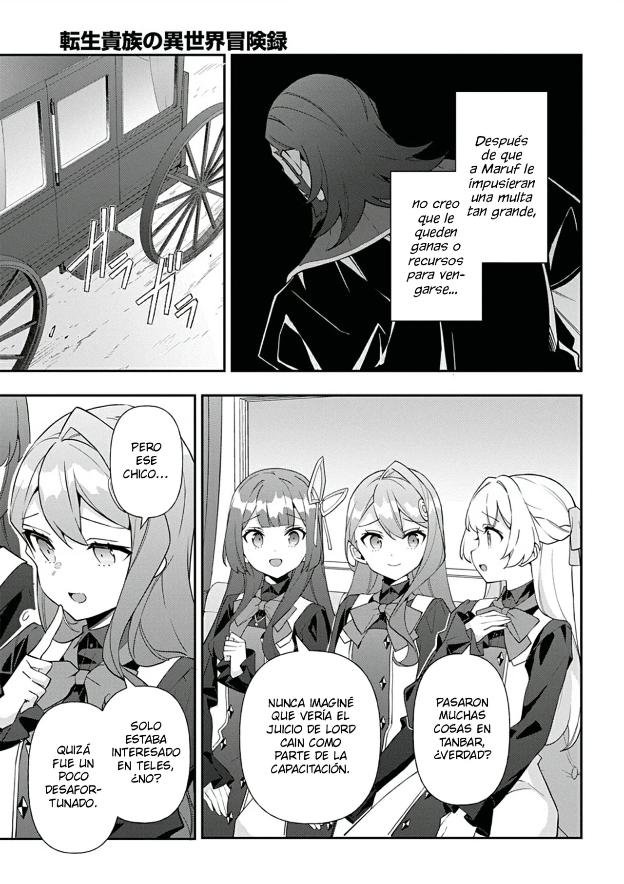 Tensei Kizoku no Isekai Boukenroku ~Jichou wo Shiranai Kamigami no Shito~ Capítulo 64 - Page 5