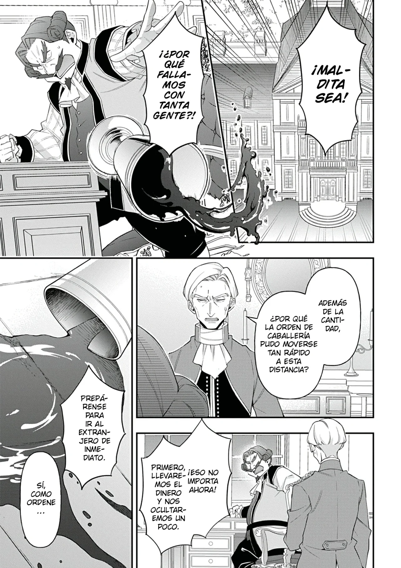 Tensei Kizoku no Isekai Boukenroku ~Jichou wo Shiranai Kamigami no Shito~ Capítulo 65 - Page 33