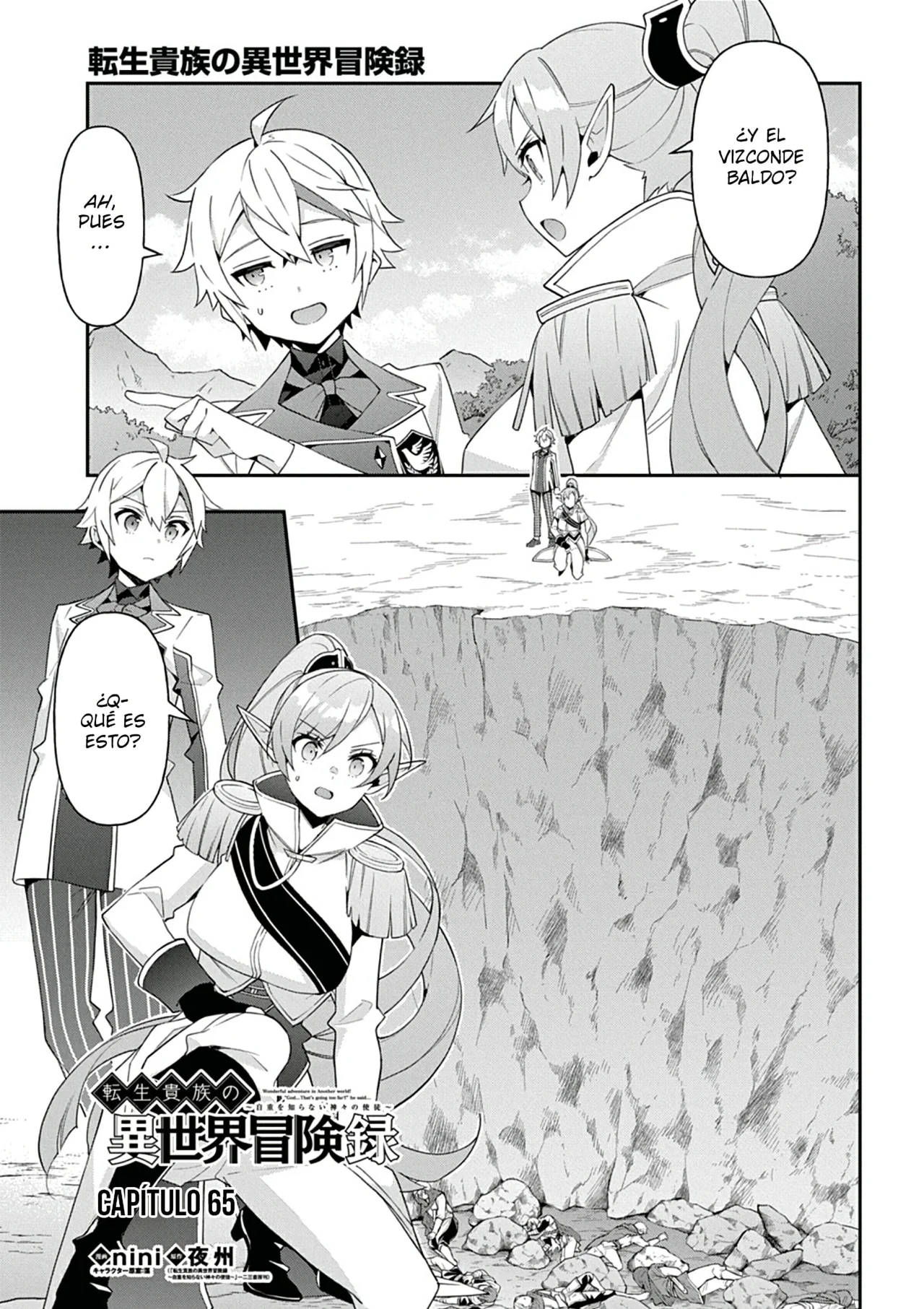 Tensei Kizoku no Isekai Boukenroku ~Jichou wo Shiranai Kamigami no Shito~ Capítulo 65 - Page 5
