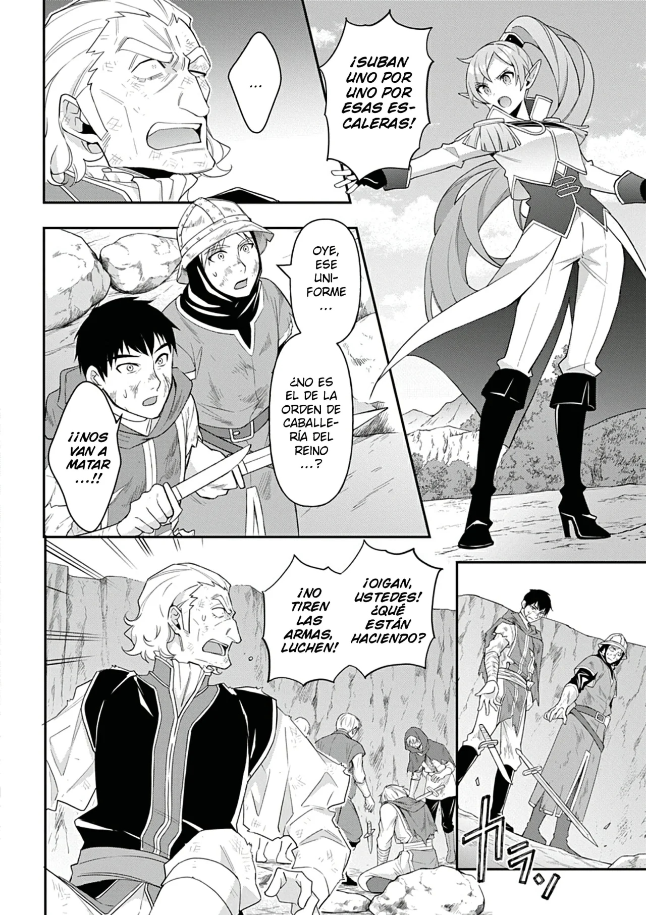 Tensei Kizoku no Isekai Boukenroku ~Jichou wo Shiranai Kamigami no Shito~ Capítulo 65 - Page 8