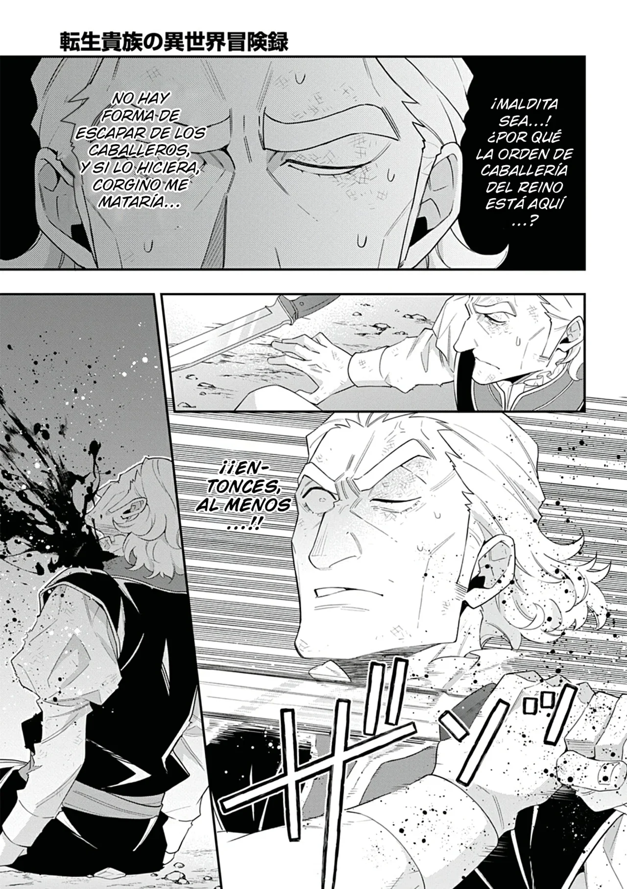 Tensei Kizoku no Isekai Boukenroku ~Jichou wo Shiranai Kamigami no Shito~ Capítulo 65 - Page 9