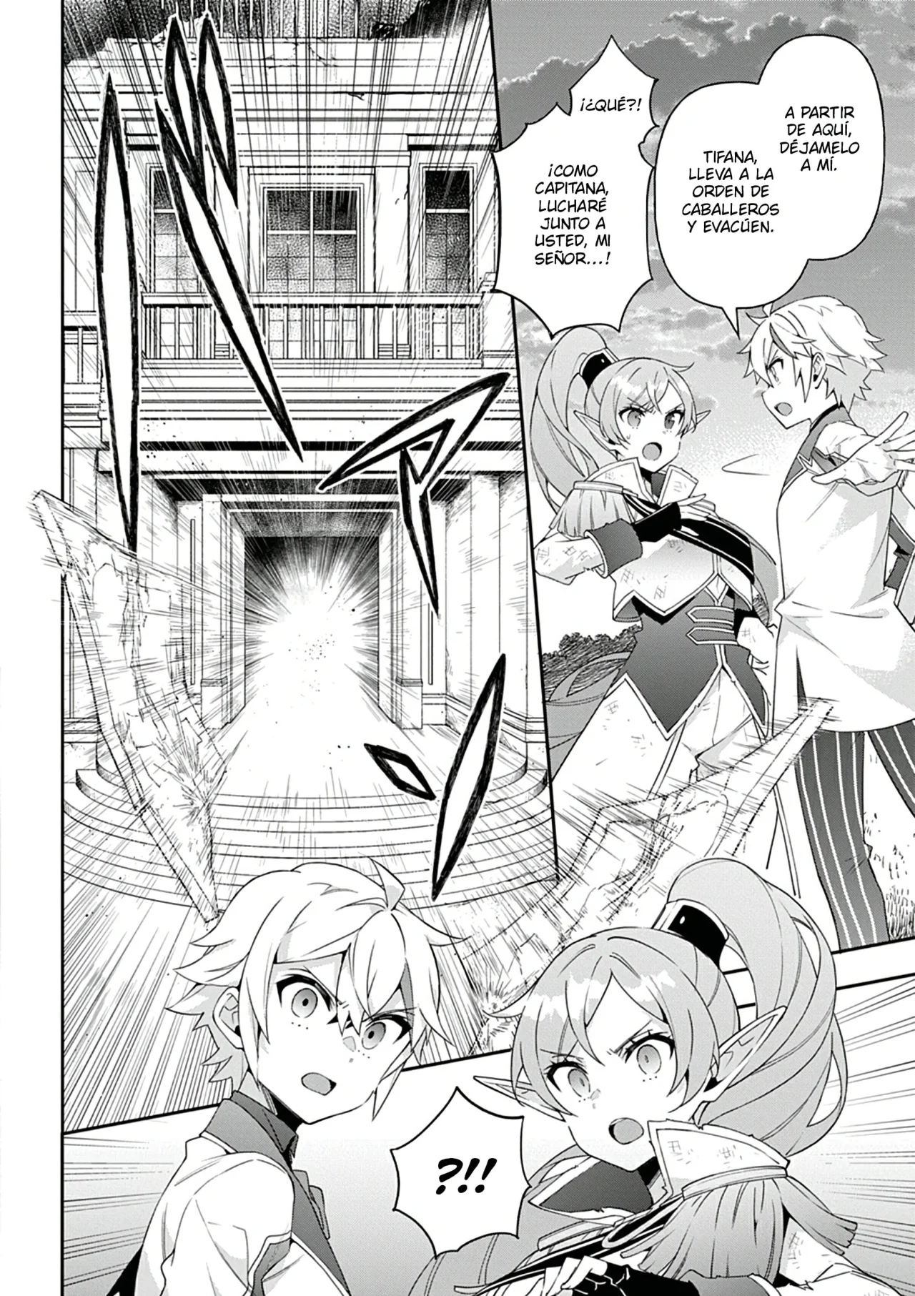 Tensei Kizoku no Isekai Boukenroku ~Jichou wo Shiranai Kamigami no Shito~ Capítulo 66 - Page 16