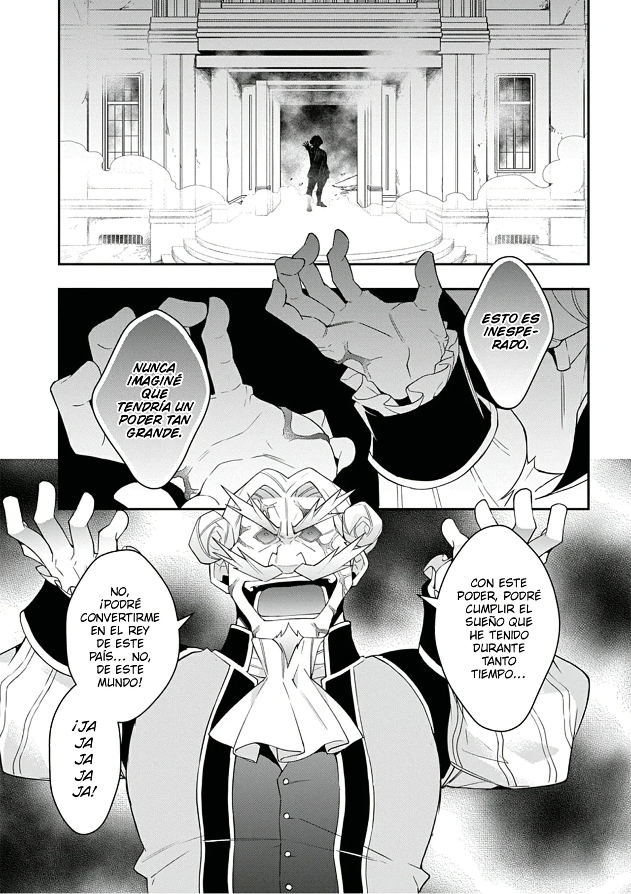 Tensei Kizoku no Isekai Boukenroku ~Jichou wo Shiranai Kamigami no Shito~ Capítulo 66 - Page 17