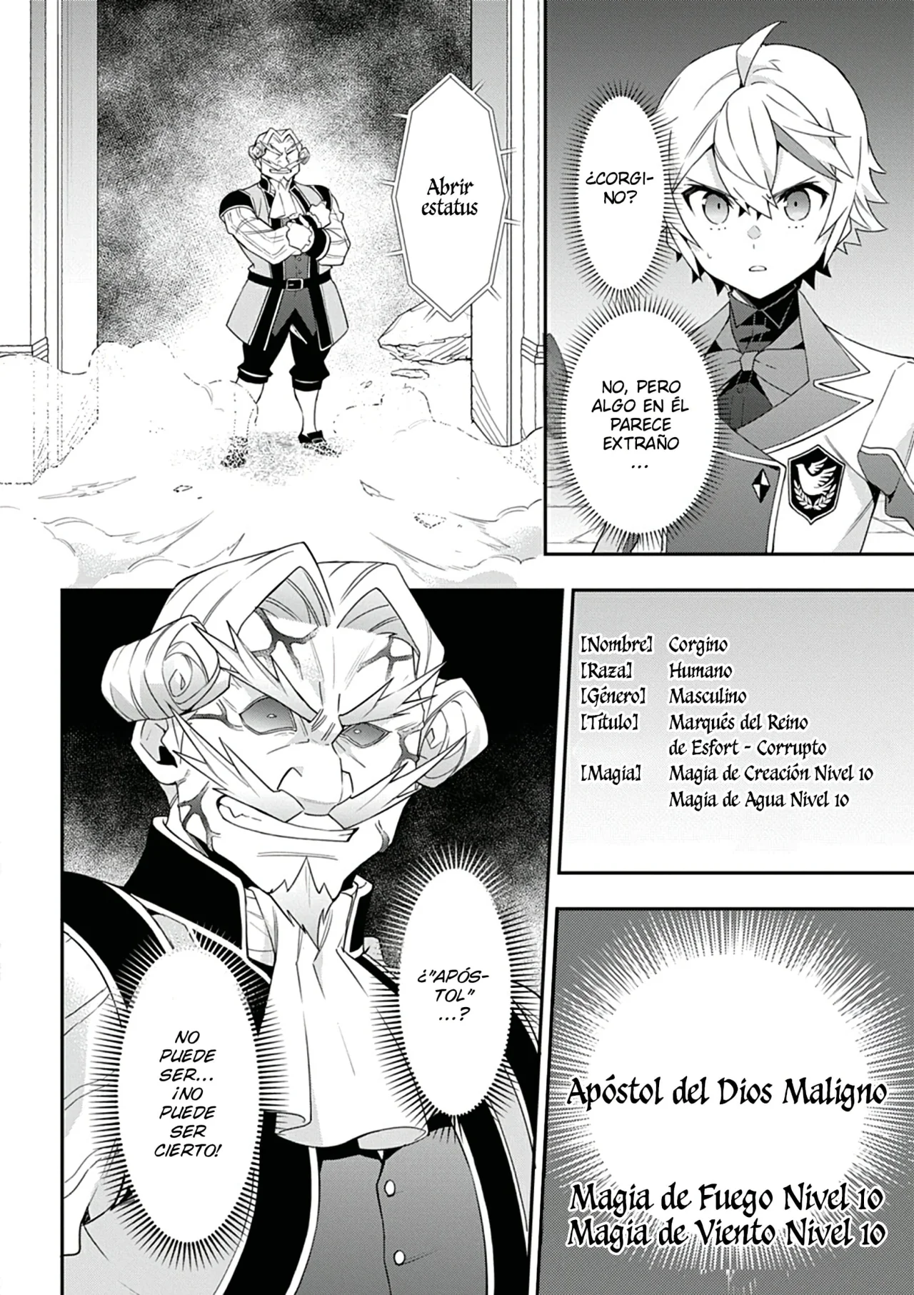 Tensei Kizoku no Isekai Boukenroku ~Jichou wo Shiranai Kamigami no Shito~ Capítulo 66 - Page 18