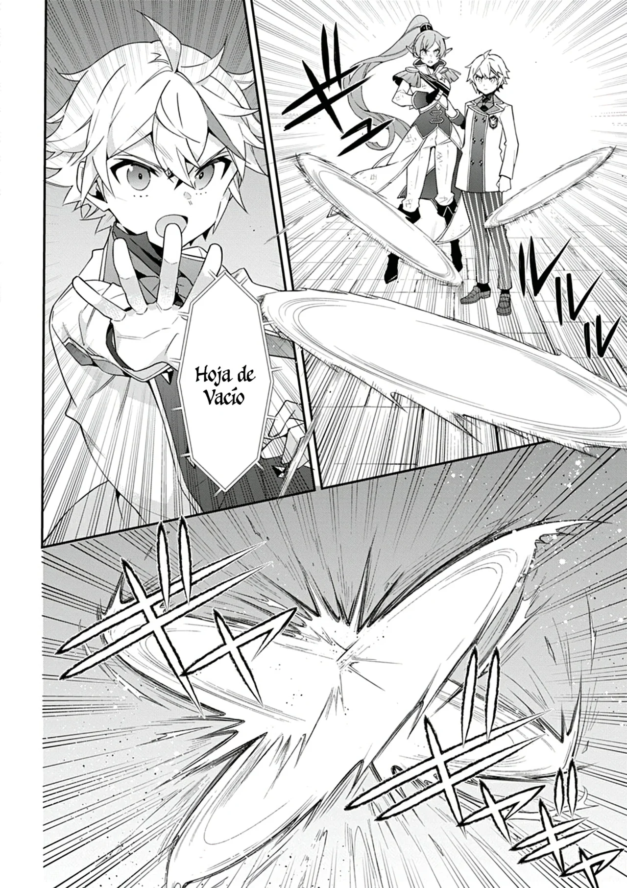 Tensei Kizoku no Isekai Boukenroku ~Jichou wo Shiranai Kamigami no Shito~ Capítulo 66 - Page 20