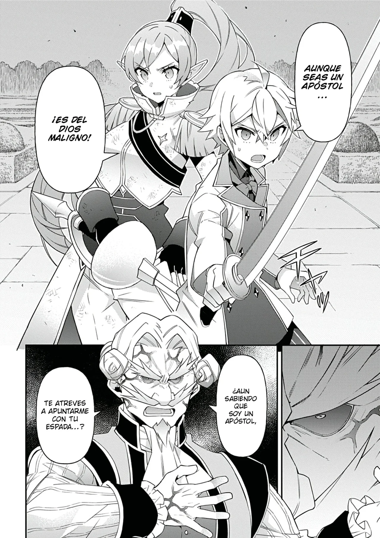 Tensei Kizoku no Isekai Boukenroku ~Jichou wo Shiranai Kamigami no Shito~ Capítulo 66 - Page 22